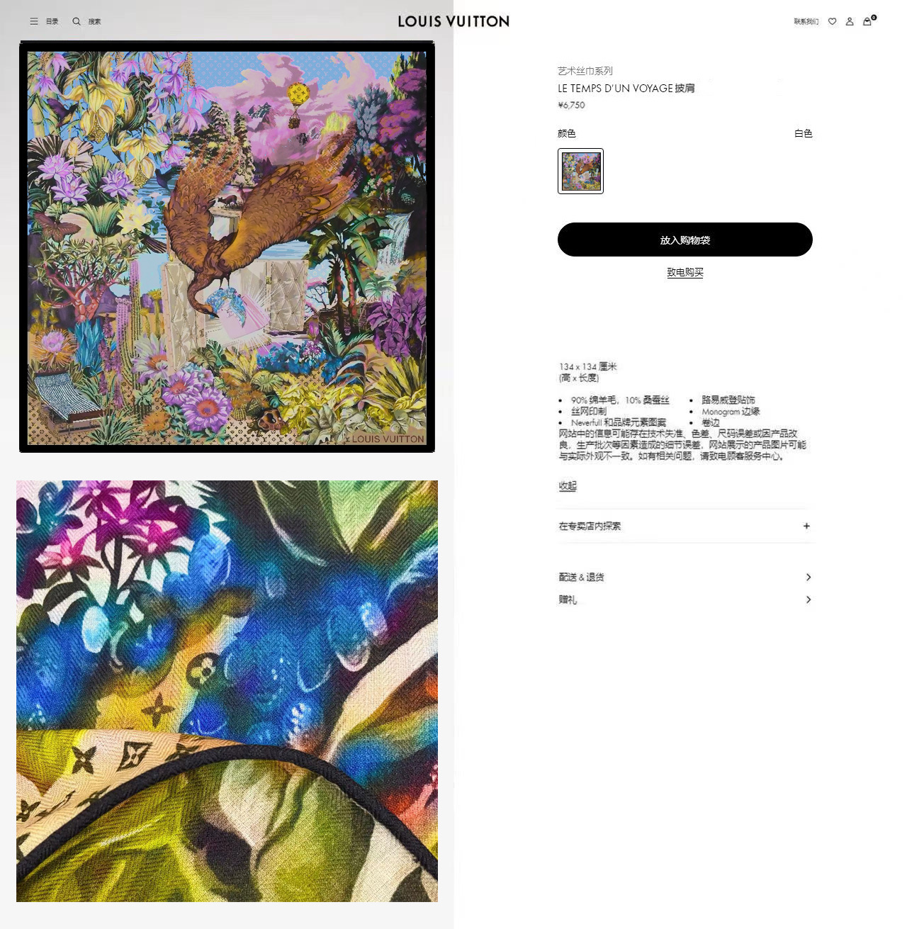 ✨✨【双面同色 丝毛款】L家羊绒新款 买了都说好看‼️推荐💕双面同色羊绒方巾‼️驴家ZG爆款🎁💟立体呈现