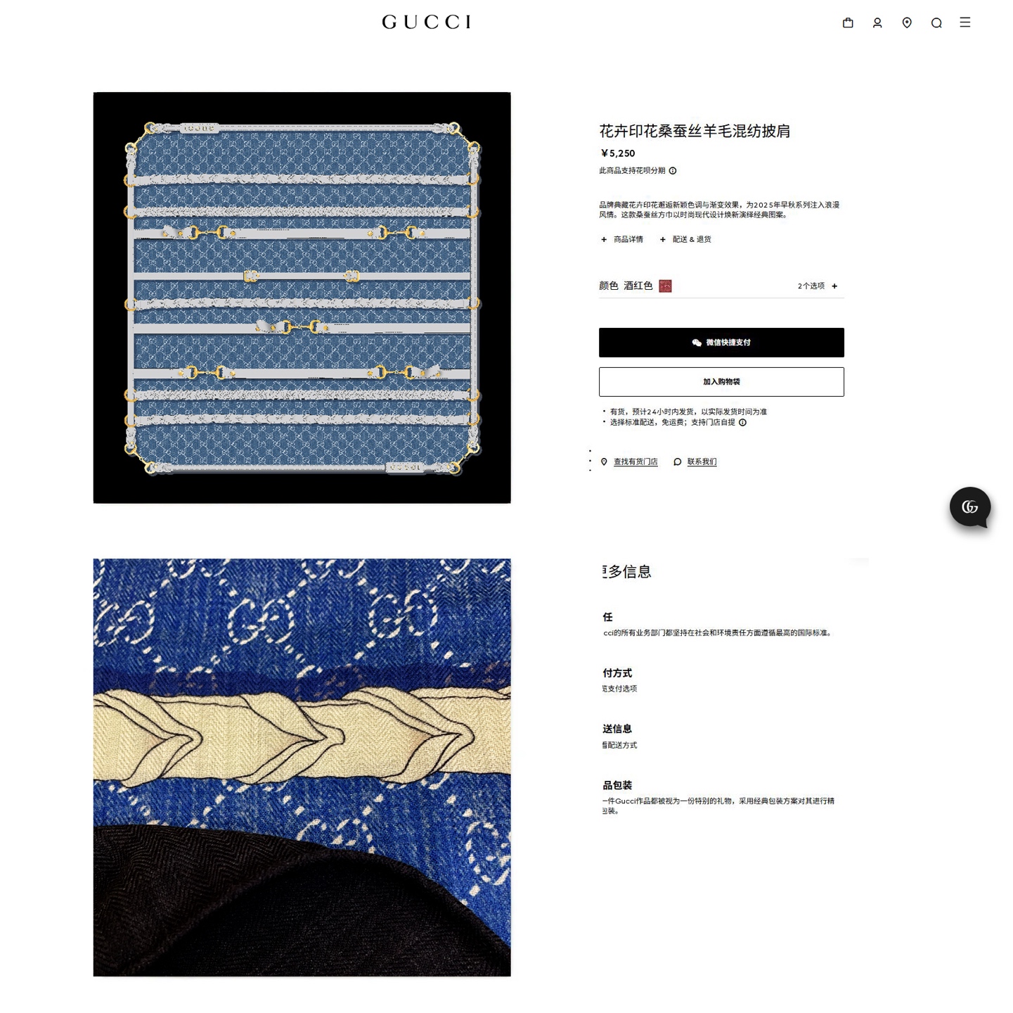 ✨✨【双面同色 丝毛款】大G 羊绒方巾‼️抢‼️VIP推荐 ‼️👍下手一定要快【高端 大爱 ‼️纯羊绒 