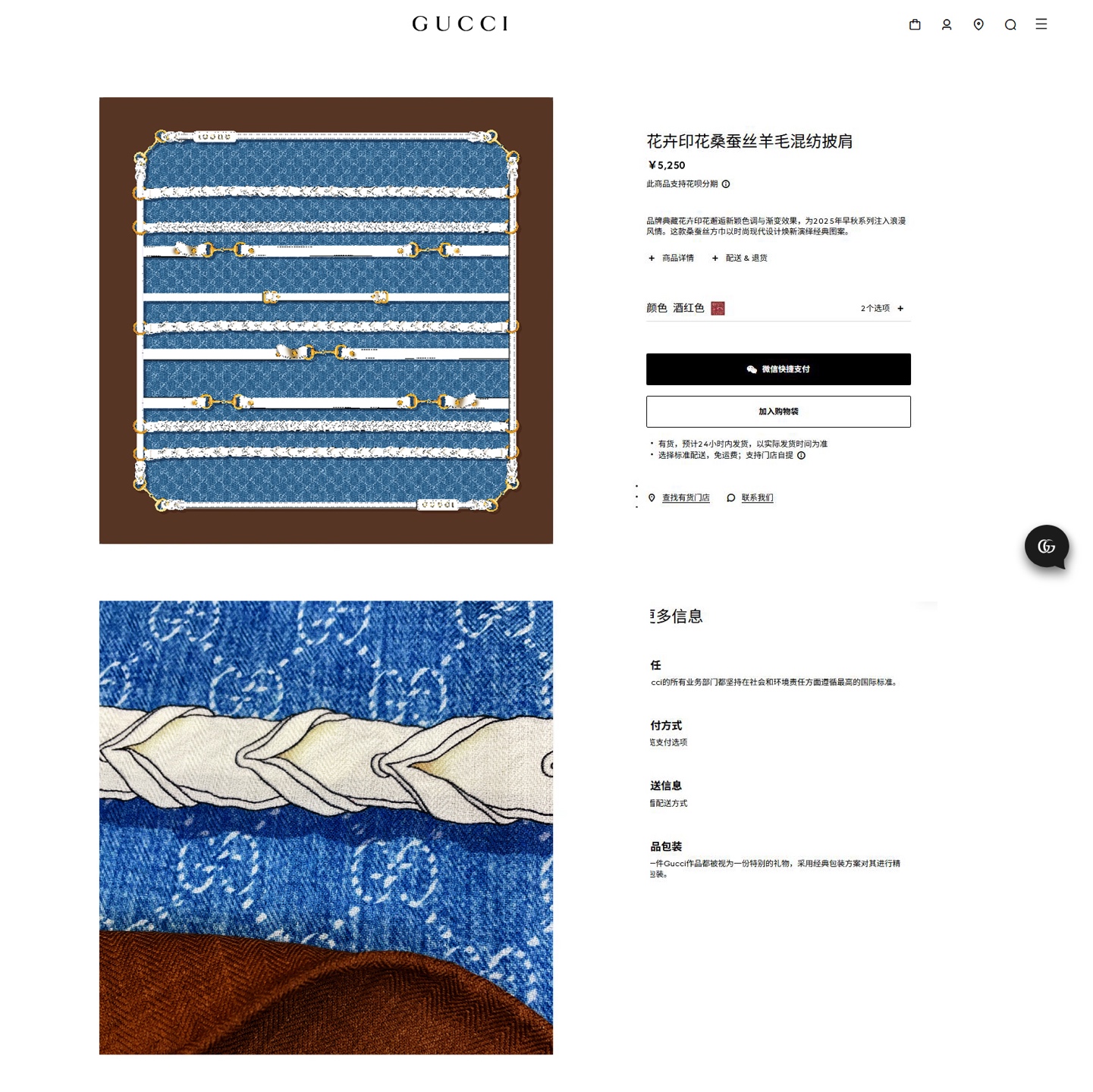 ✨✨【双面同色 丝毛款】大G 羊绒方巾‼️抢‼️VIP推荐 ‼️👍下手一定要快【高端 大爱 ‼️纯羊绒 