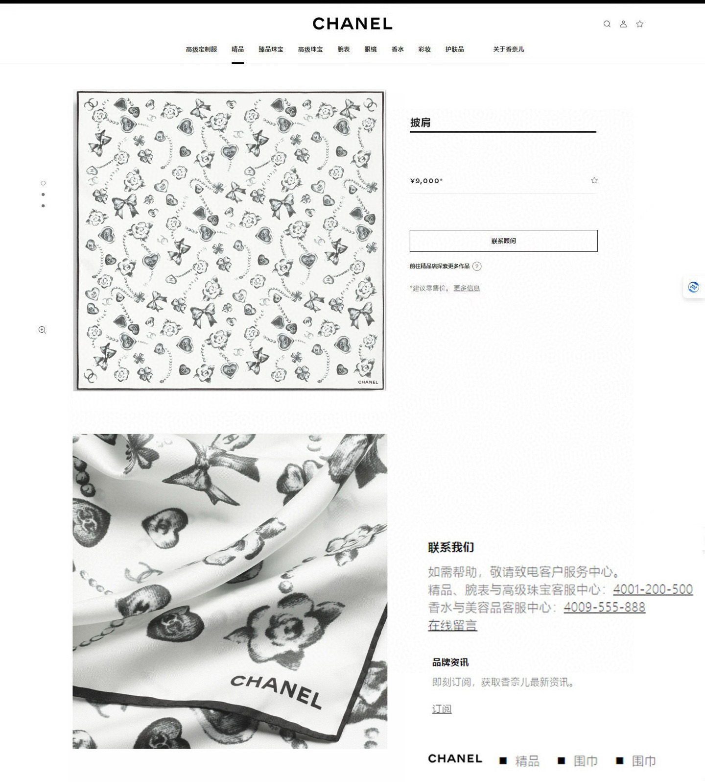 ✨✨【双面同色 丝毛款】小香 羊绒方巾‼️抢‼️VIP推荐 ‼️👍下手一定要快【高端 大爱 ‼️纯羊绒 