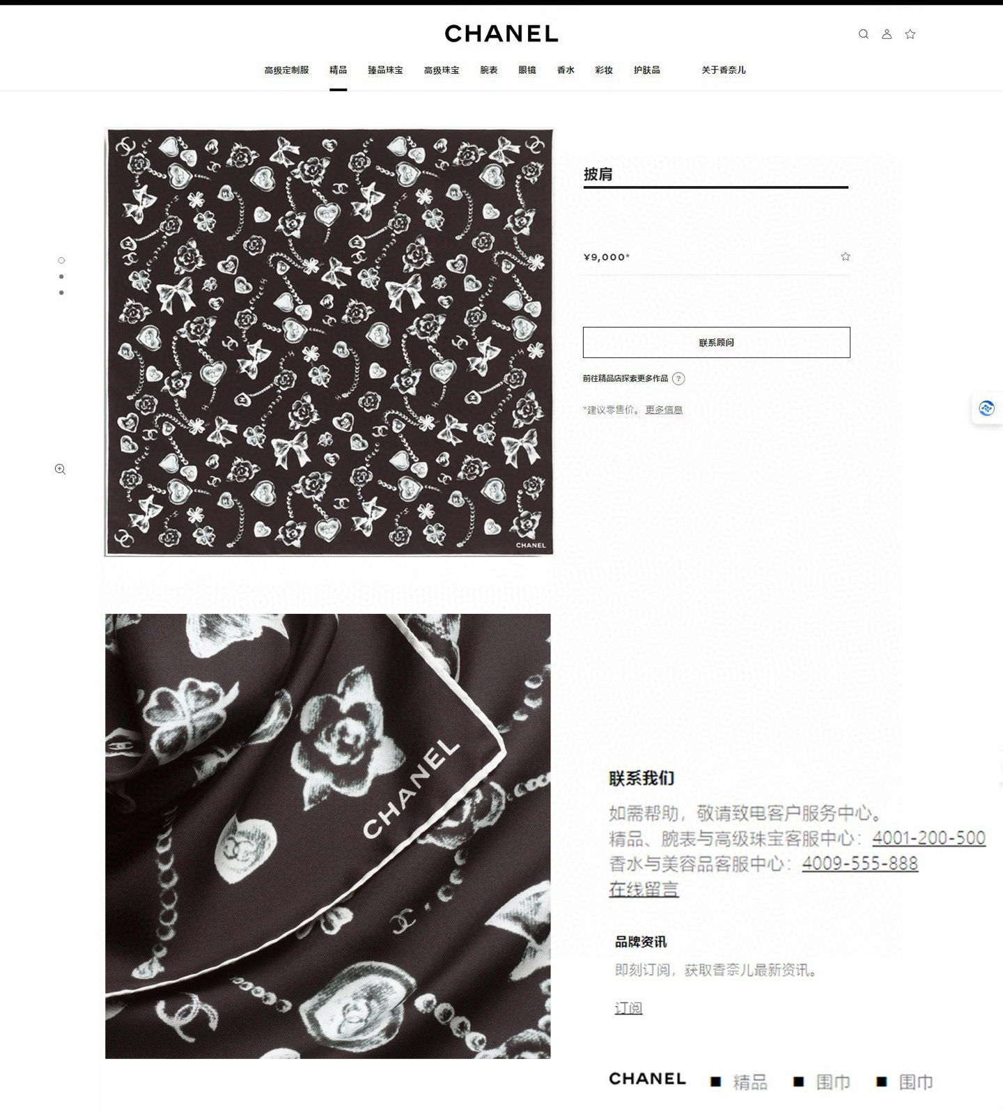 ✨✨【双面同色 丝毛款】小香 羊绒方巾‼️抢‼️VIP推荐 ‼️👍下手一定要快【高端 大爱 ‼️纯羊绒 