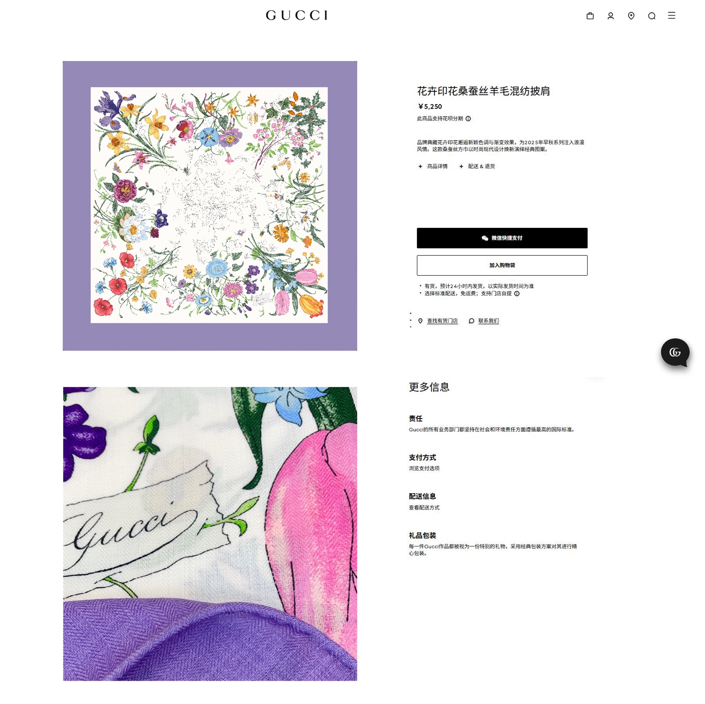 ✨✨【双面同色 丝毛款】大G 羊绒方巾‼️抢‼️VIP推荐 ‼️👍下手一定要快【高端 大爱 ‼️纯羊绒 