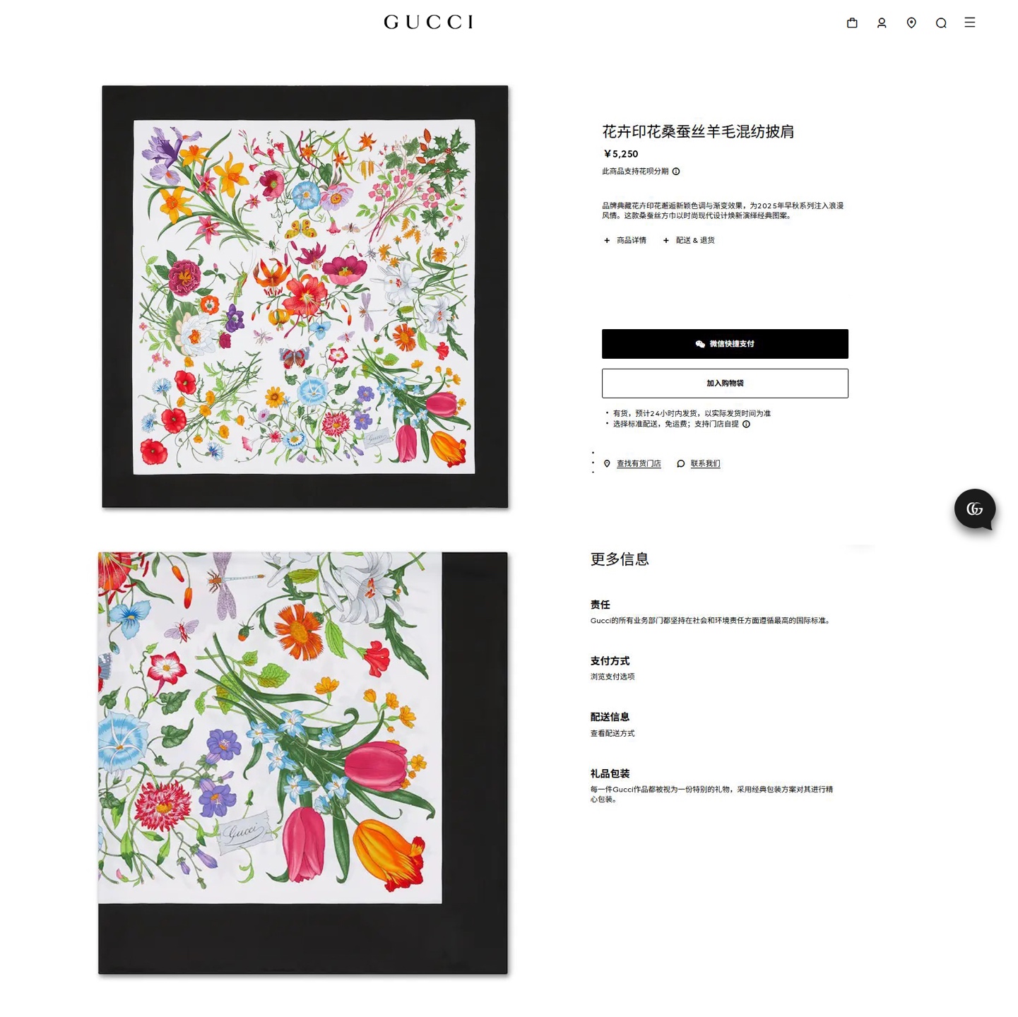 ✨✨【双面同色 丝毛款】大G 羊绒方巾‼️抢‼️VIP推荐 ‼️👍下手一定要快【高端 大爱 ‼️纯羊绒 