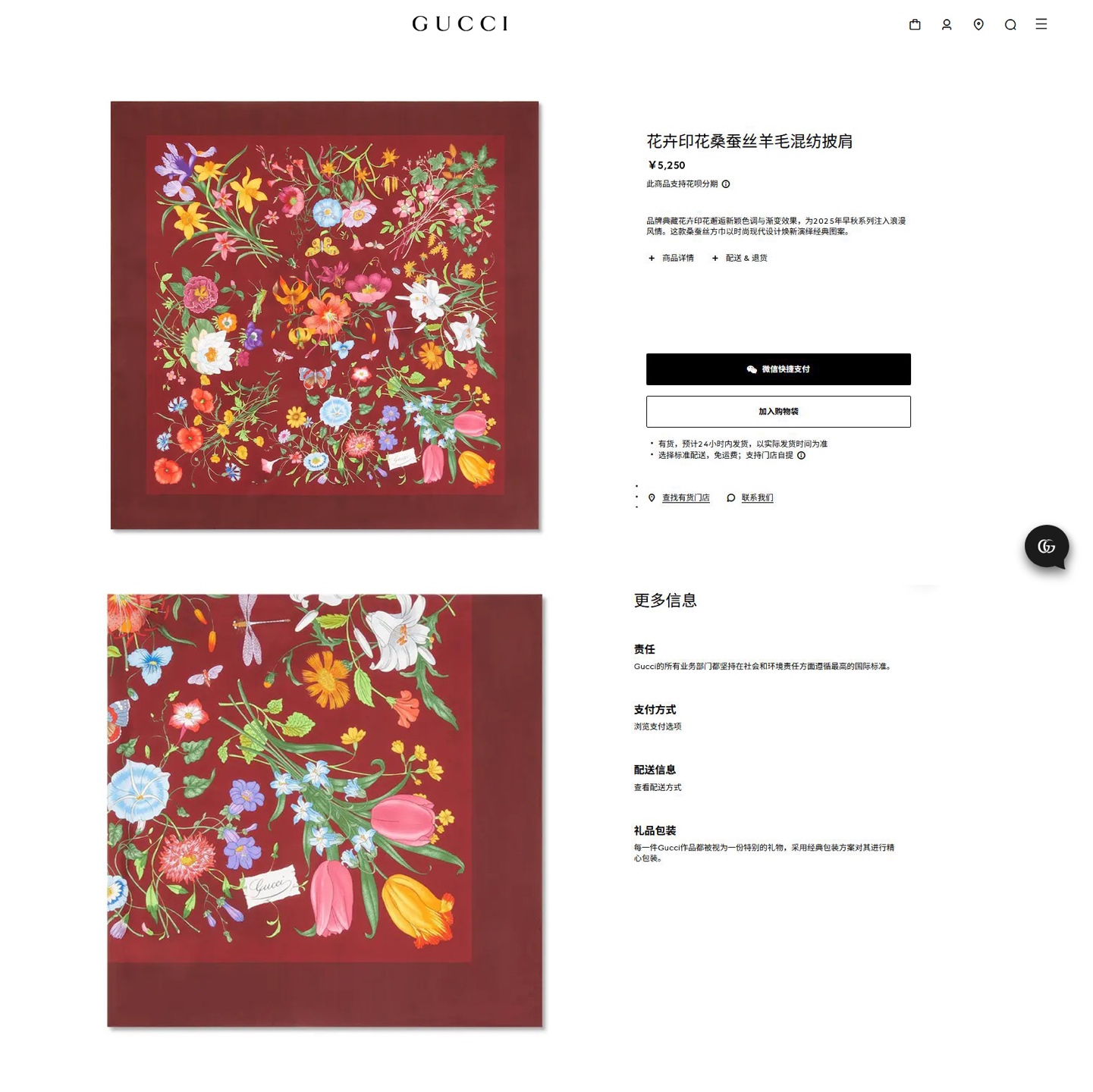 ✨✨【双面同色 丝毛款】大G 羊绒方巾‼️抢‼️VIP推荐 ‼️👍下手一定要快【高端 大爱 ‼️纯羊绒 