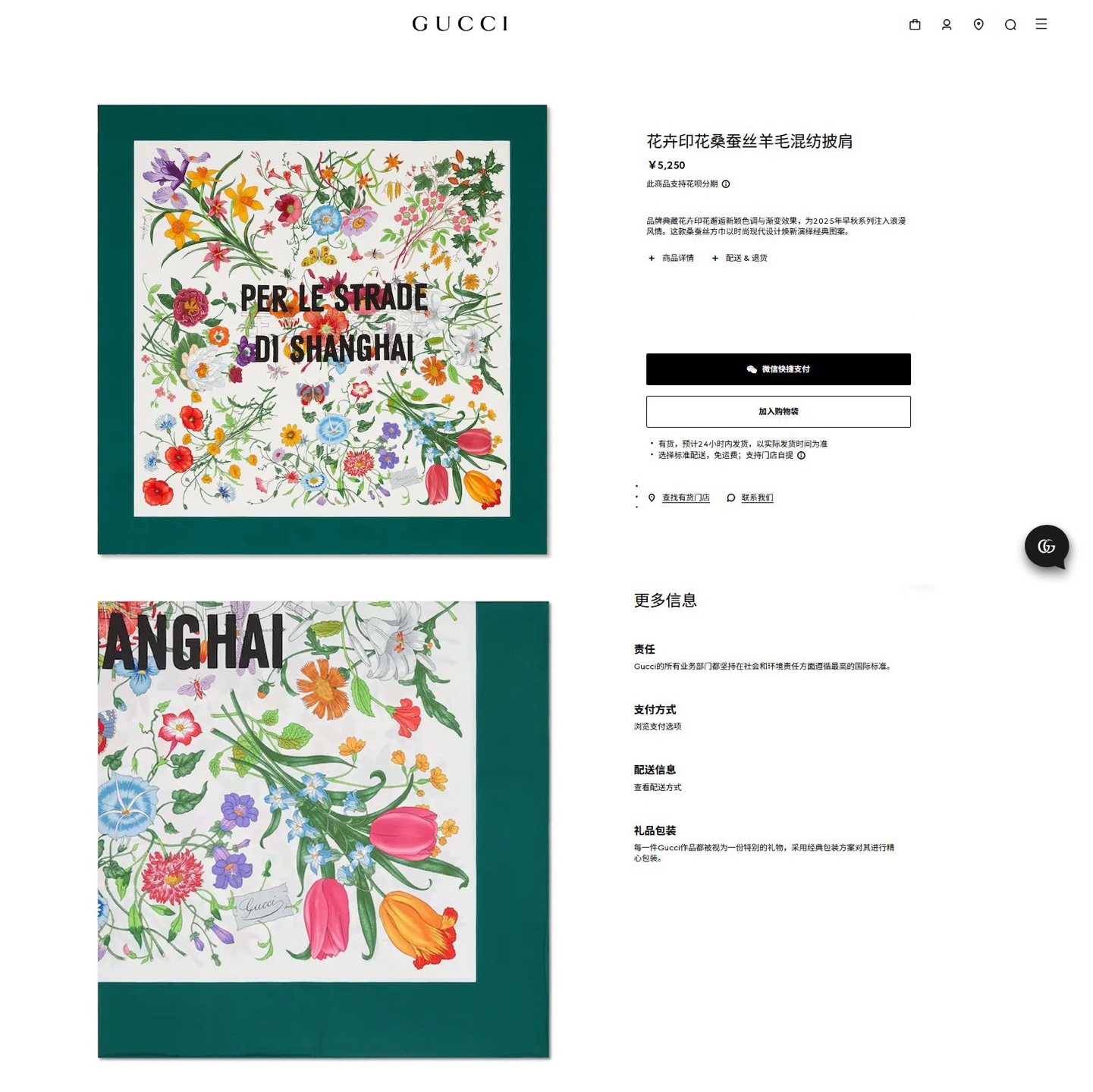 ✨✨【双面同色 丝毛款】大G 羊绒方巾‼️抢‼️VIP推荐 ‼️👍下手一定要快【高端 大爱 ‼️纯羊绒 