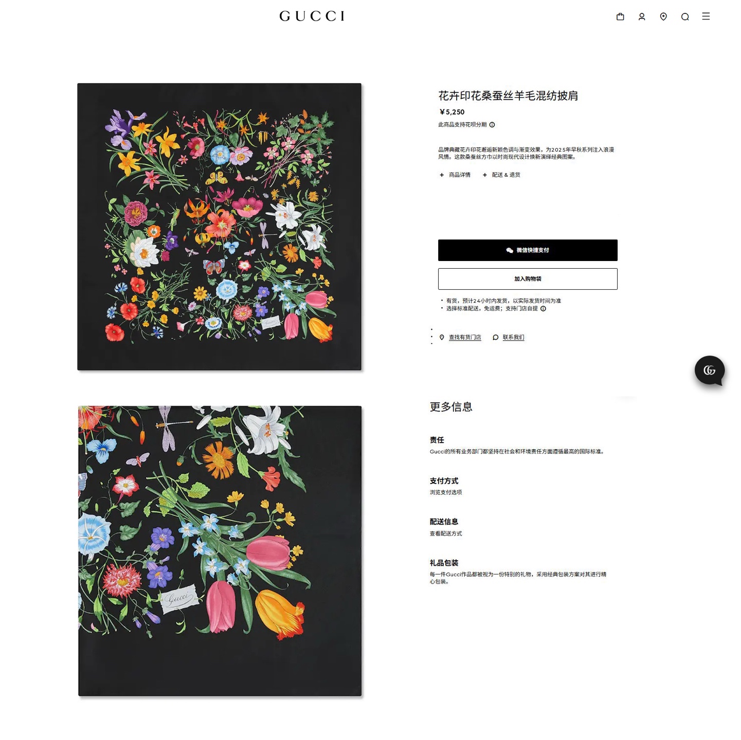 ✨✨【双面同色 丝毛款】大G 羊绒方巾‼️抢‼️VIP推荐 ‼️👍下手一定要快【高端 大爱 ‼️纯羊绒 