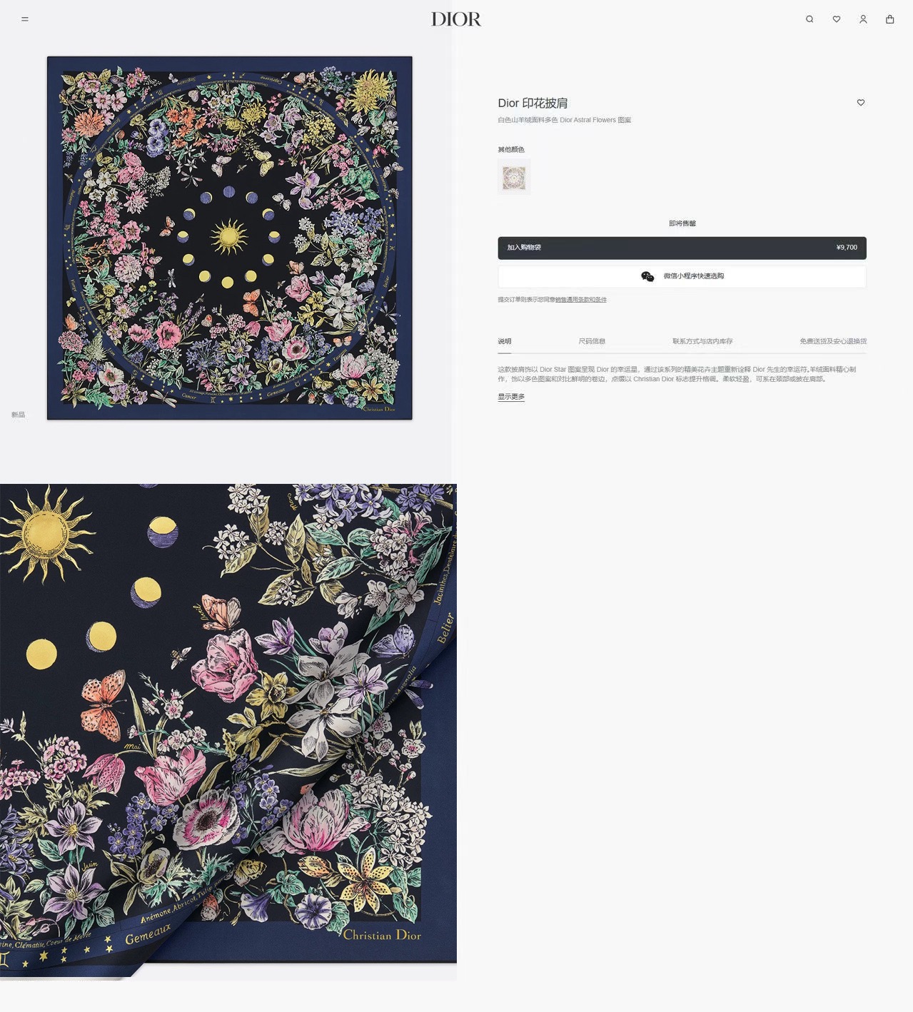 ✨✨【双面同色 丝毛款】CD家羊绒新款 买了都说好看‼️推荐💕双面同色羊绒方巾‼️D家ZG爆款🎁💟立体呈