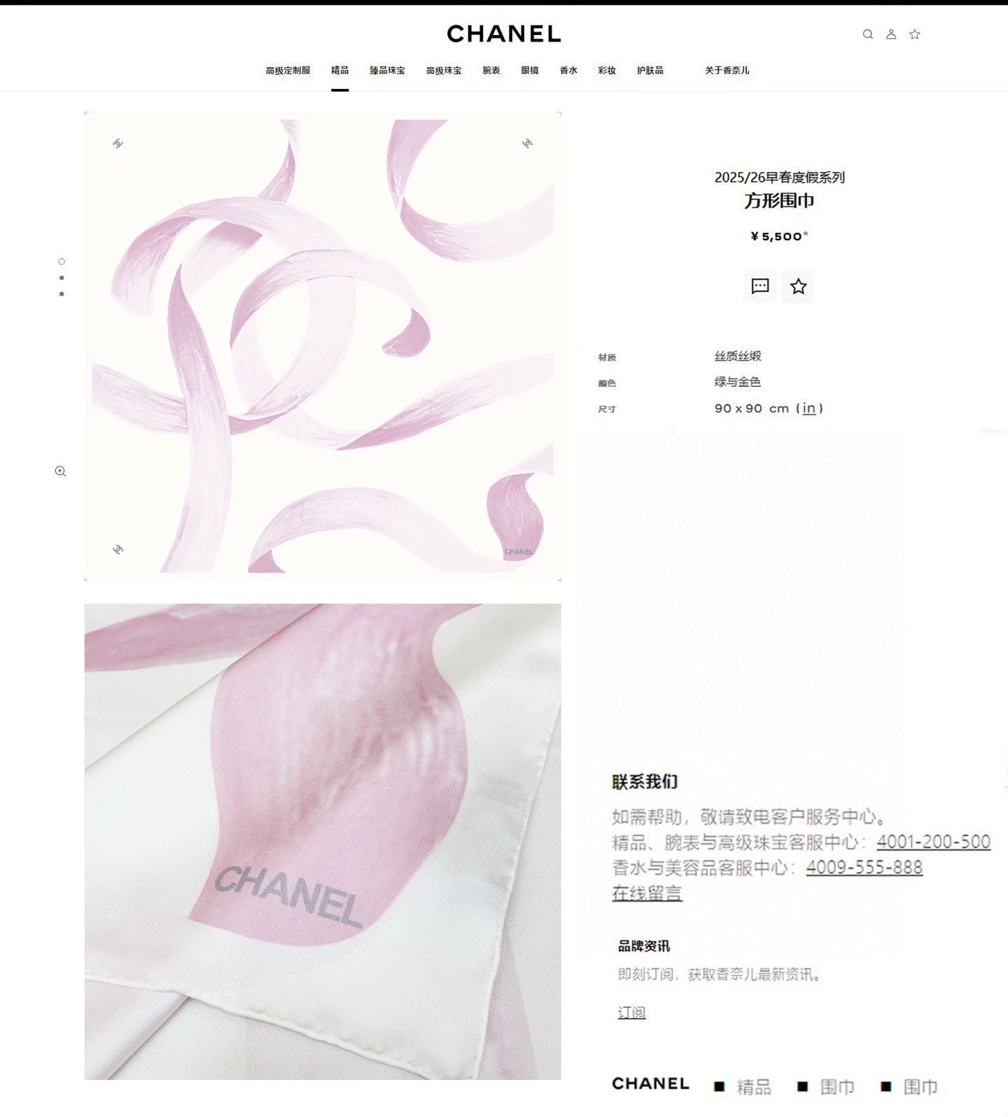 ✨✨【18姆米 双面同色】新款小香‼️美翻了[流泪]最新御用殿堂级极品‼️经典元素图案设计风格❗️美丽至