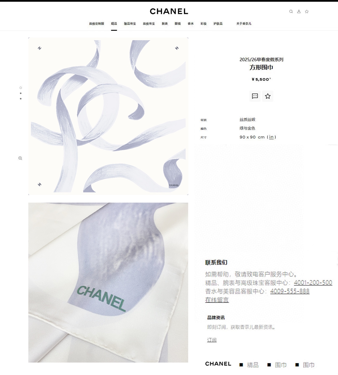 ✨✨【18姆米 双面同色】新款小香‼️美翻了[流泪]最新御用殿堂级极品‼️经典元素图案设计风格❗️美丽至