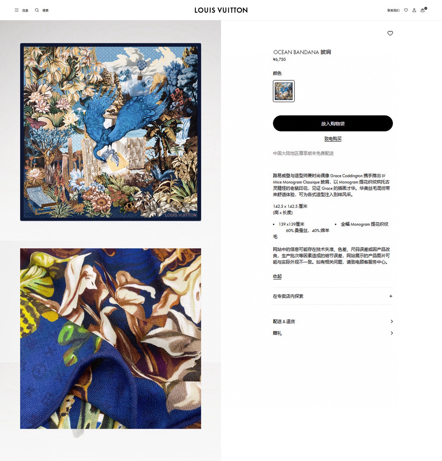 ✨✨【18姆米 双面同色】上身效果疯狂的喜欢❗️专柜也是刚刚上架的，L*最最新款~非常有看头，L的这类元