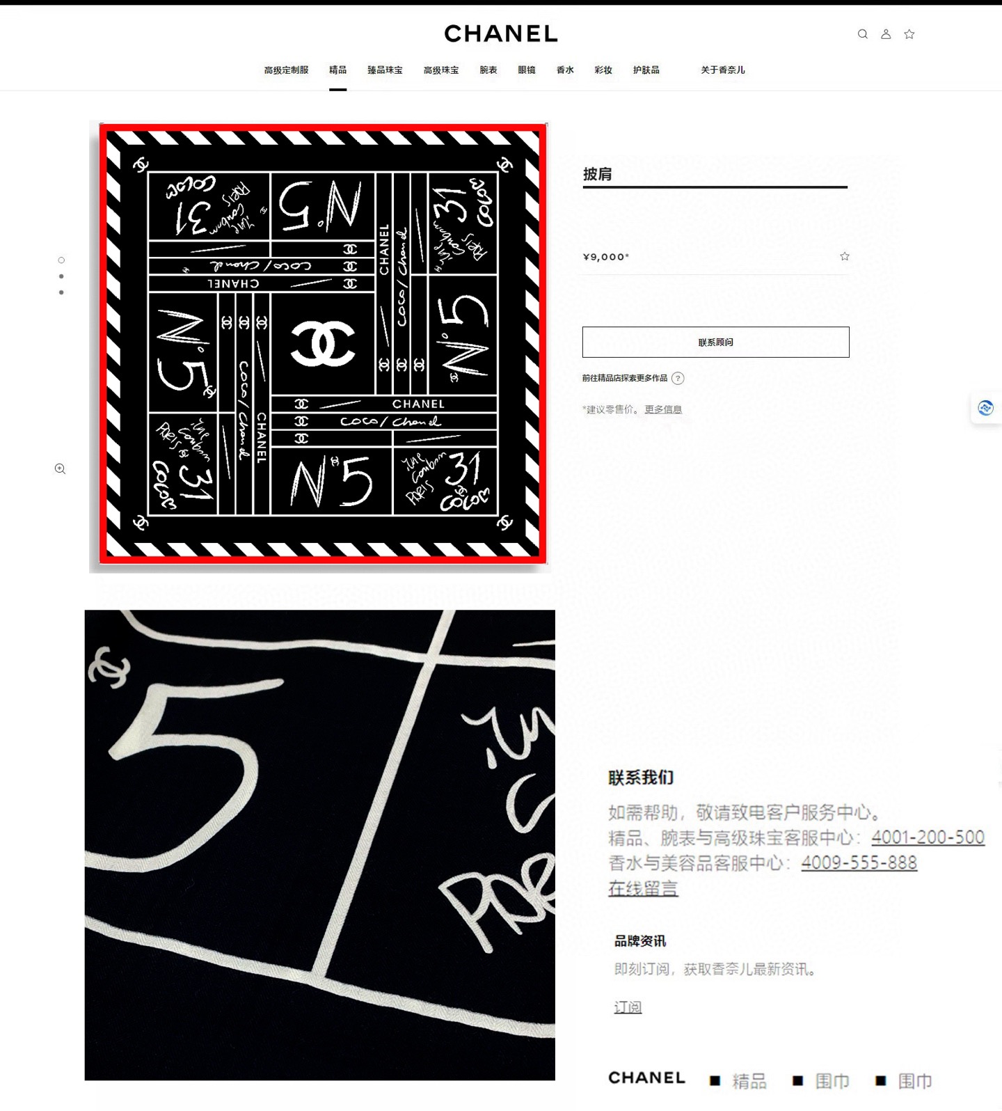 ✨✨【双面同色 丝毛款】小香 羊绒方巾‼️抢‼️VIP推荐 ‼️👍下手一定要快【高端 大爱 ‼️纯羊绒 