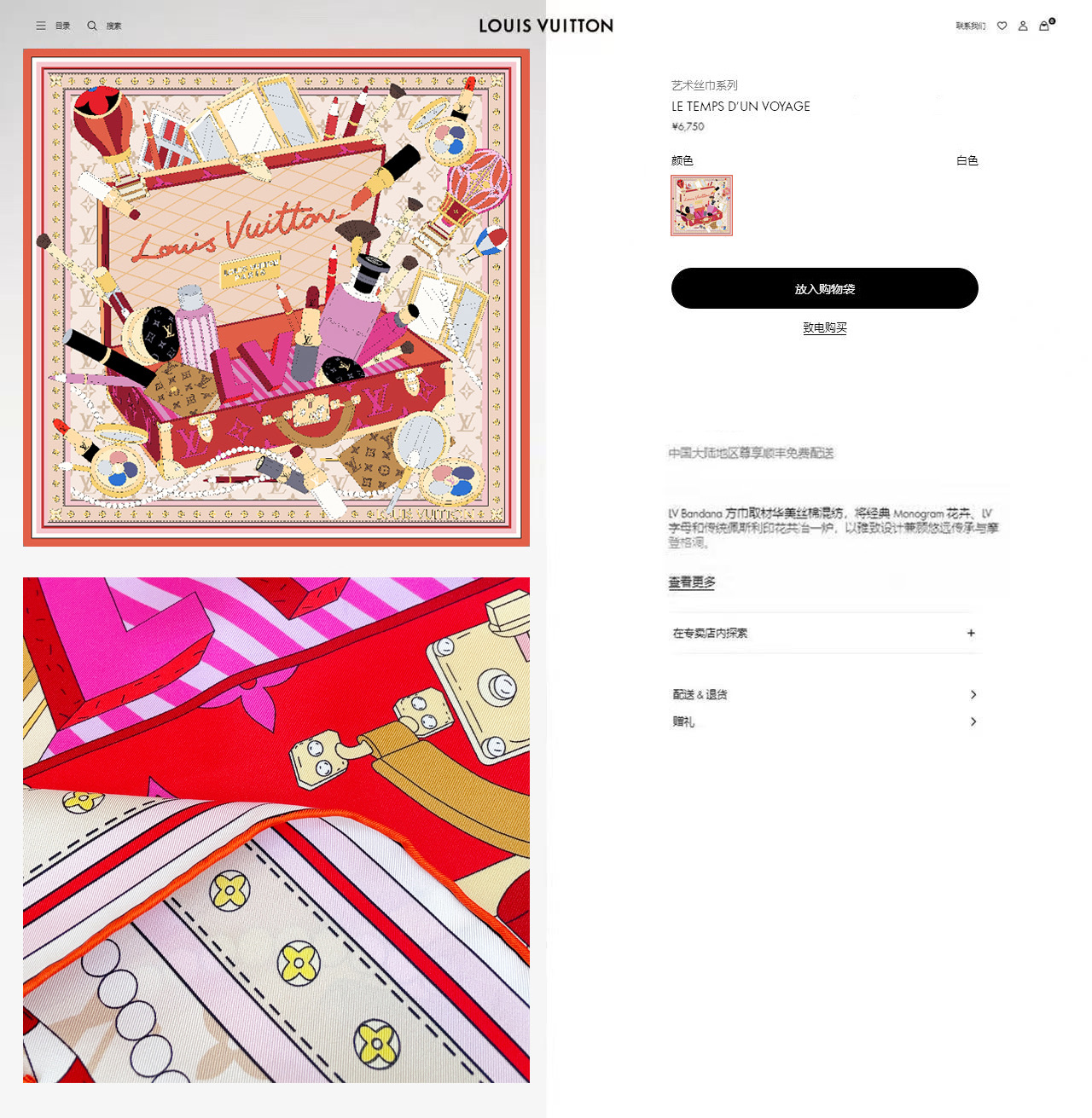 ✨✨【18姆米 双面同色】上身效果疯狂的喜欢❗️专柜也是刚刚上架的，L*最最新款~非常有看头，L的这类元