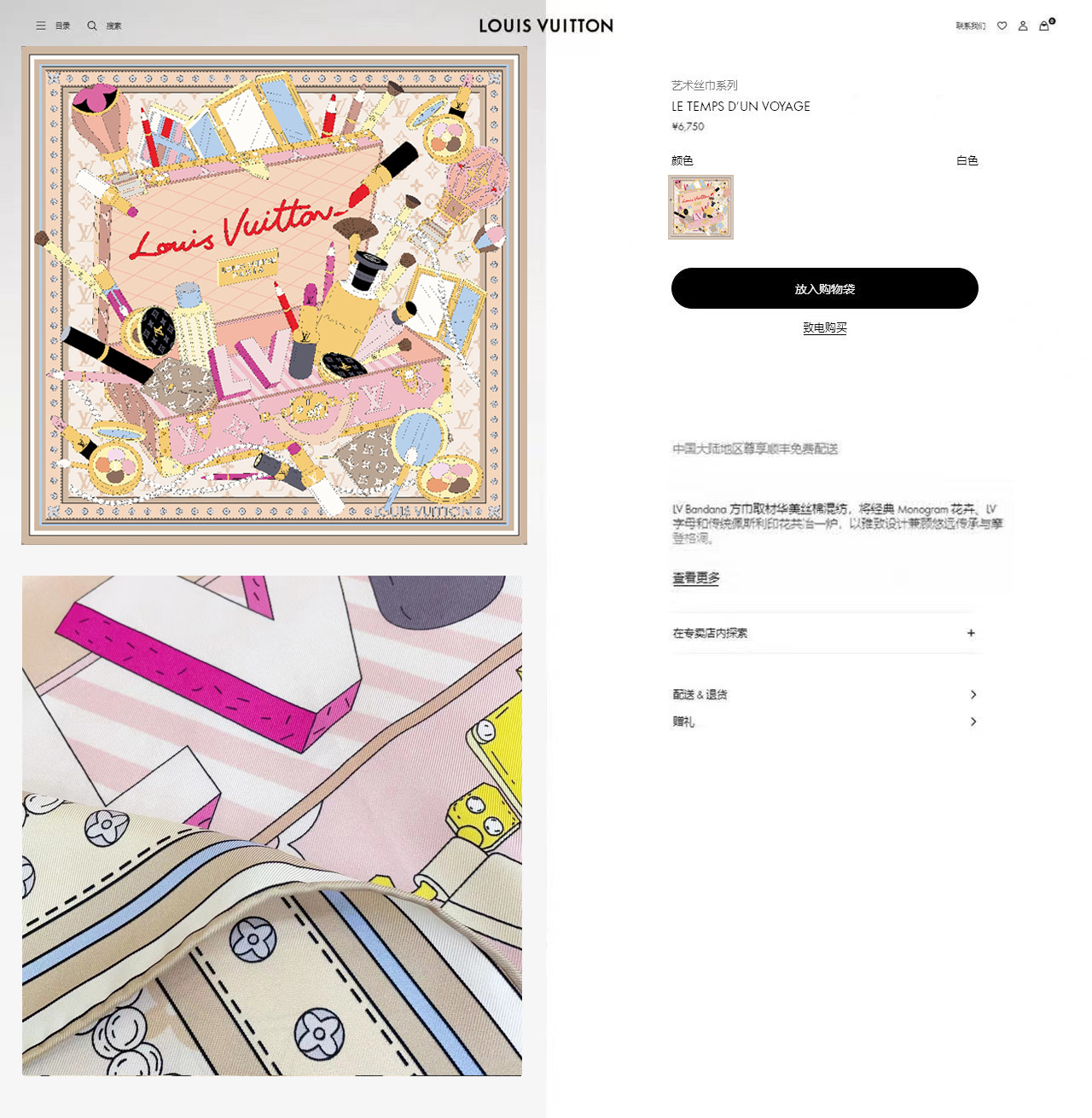 ✨✨【18姆米 双面同色】上身效果疯狂的喜欢❗️专柜也是刚刚上架的，L*最最新款~非常有看头，L的这类元