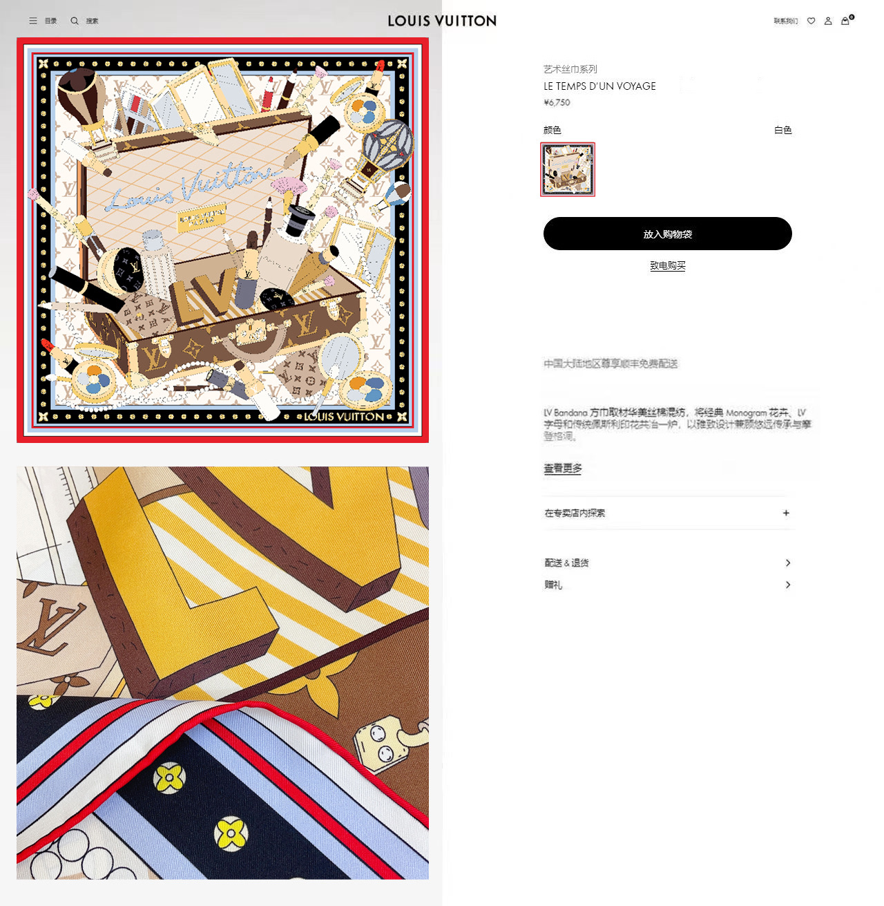 NO:663509,【18moomi  Double-sided same color] I love the upper body effect and it has just been put on the shelves. The latest model of L* is very attractive. Elements of L have always been the aura of high-end women. The combination of fashion and femininity is just right. This combination is really fashionable and elegant and feminine. It is very suitable for daily wear. The color matching and feel, gloss and hemming are very good, and the custom-grade fabric makes the scarf easier to style. It is a very heavy and luxurious design, but the upper body is very noble!  A simple foundation with this scarf, the simple matching gives people a very comfortable and tasteful big-name feel... Recommended 90*90cm top twill silk square scarf high version scarf, high version scarf, real silk19860909【18姆米 双面同色】上身效果疯狂的喜欢专柜也是刚刚上架的,L*最最新款~非常有看头,L的这类元素一直是高级女人的气场感,时髦和女人味融合的刚刚好这样的搭配真的是好时髦,优雅女人味非常适合日搭的配色手感,光泽感,卷边都做的非常好,定制级面料.赋予了围巾更非常容易造型.非常重磅奢华的设计,上身却别样衬得人高贵气质！简单的打底配此款围巾,简单的搭配却给人非常舒适有品味的大牌感…推荐90*90cm顶级斜纹真丝方巾高版本围巾,高版本围巾,real silk,scarf