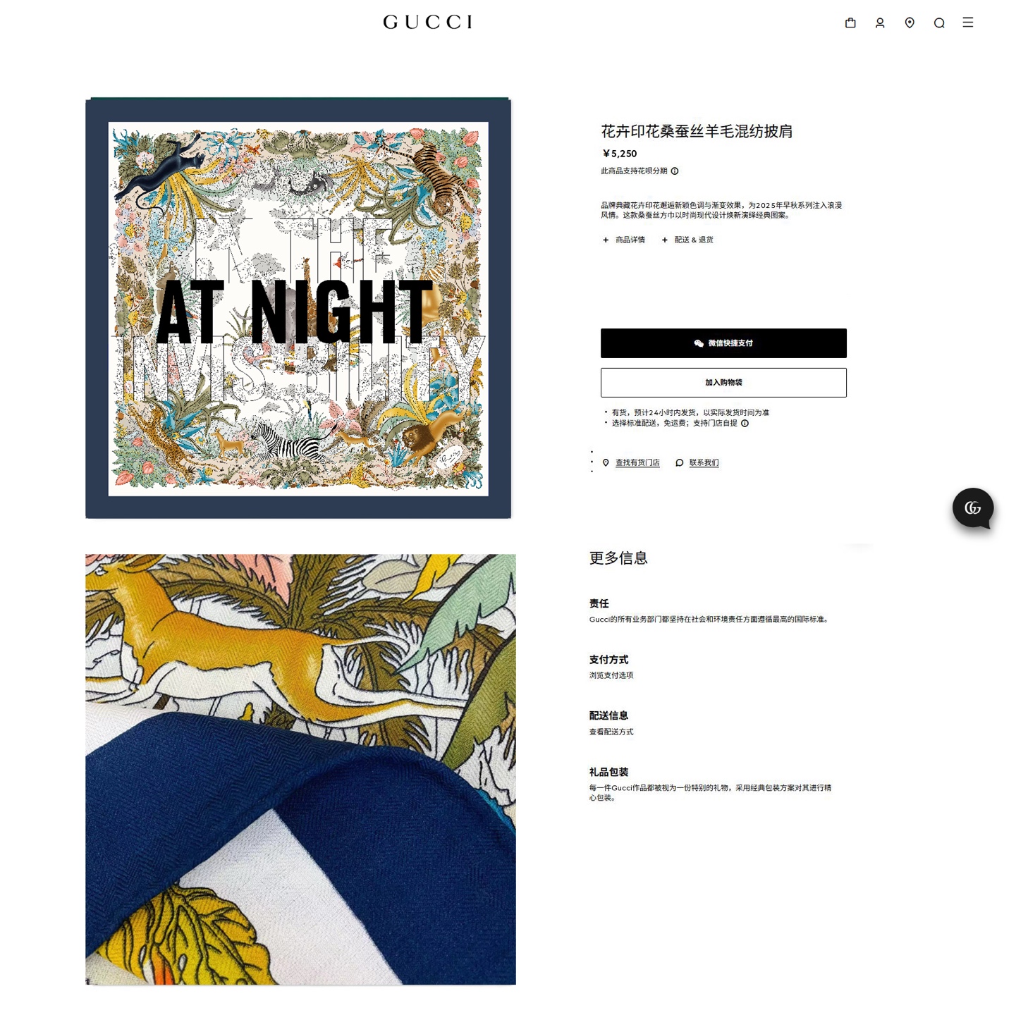 ✨✨【双面同色 丝毛款】大G【丛林豹子🐆140】羊绒方巾‼️抢‼️VIP推荐 ‼️👍下手一定要快【高端 