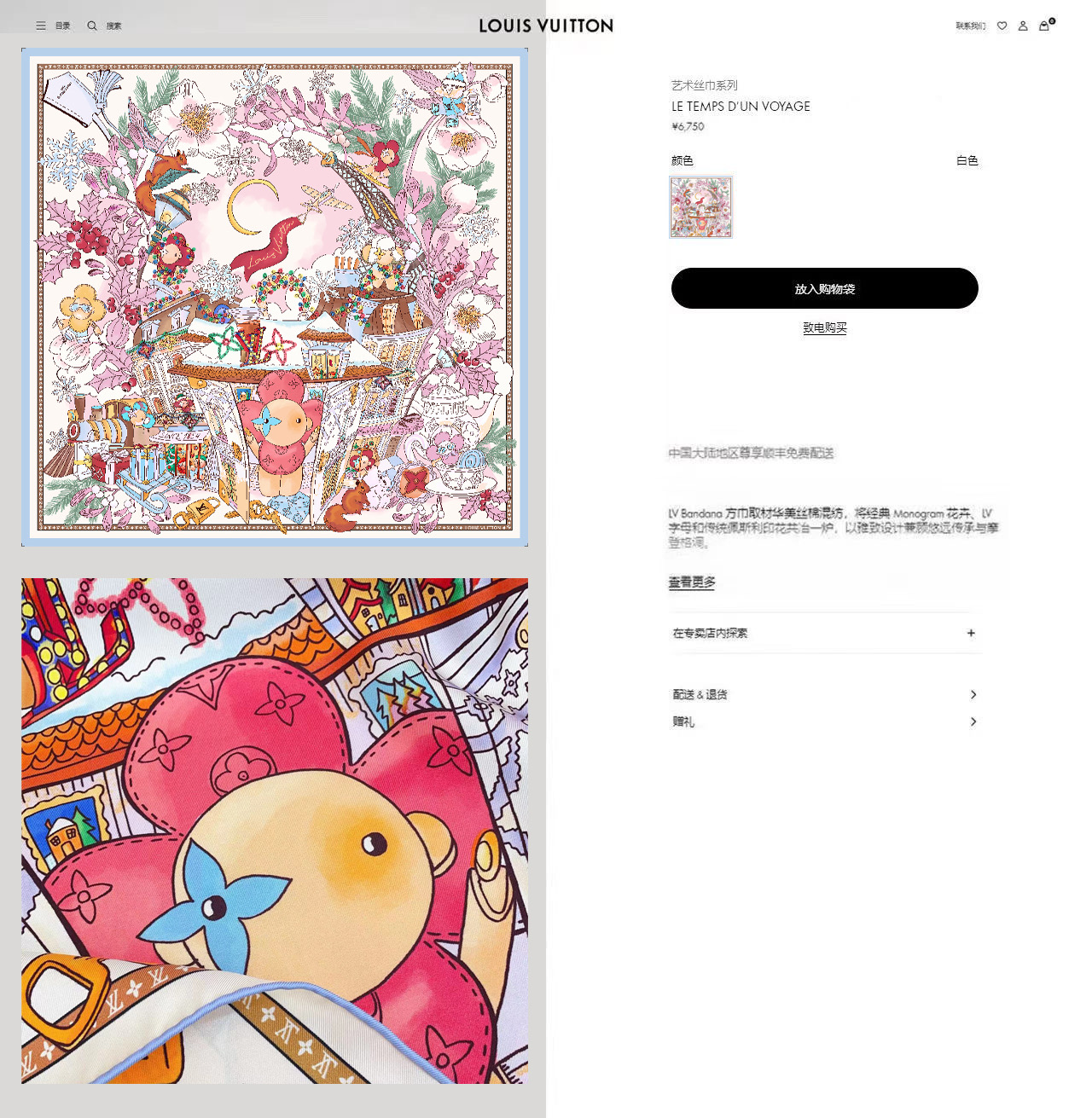 ✨✨【18姆米 双面同色】上身效果疯狂的喜欢❗️专柜也是刚刚上架的，L*最最新款~非常有看头，L的这类元