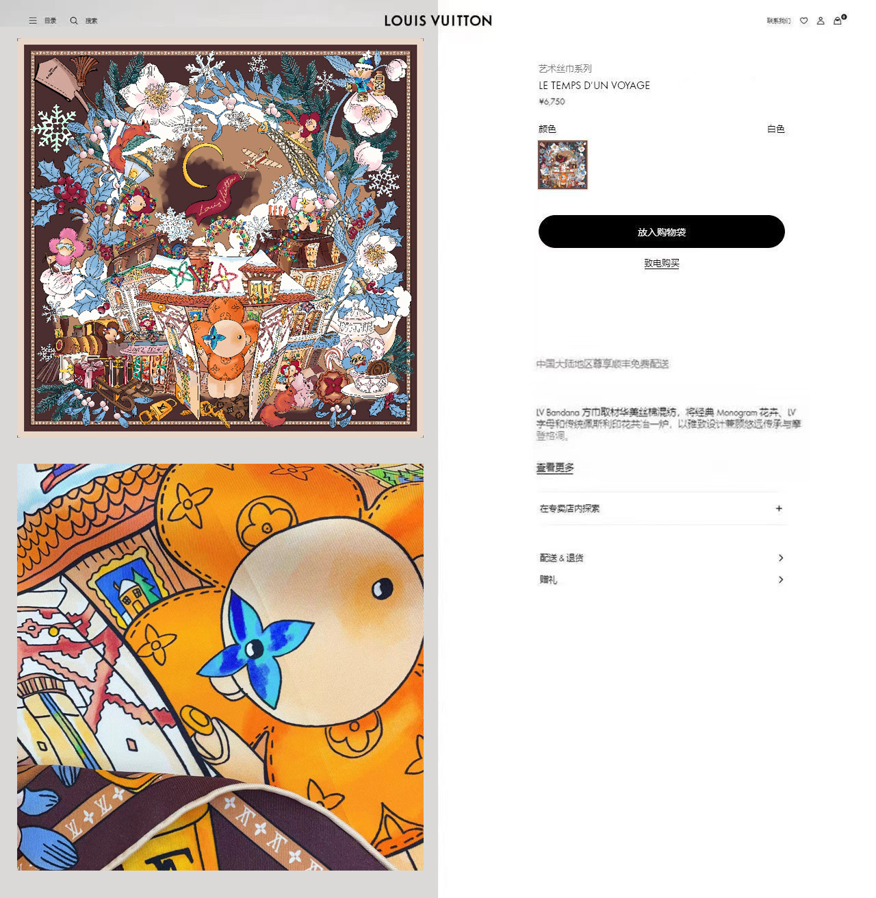 ✨✨【18姆米 双面同色】上身效果疯狂的喜欢❗️专柜也是刚刚上架的，L*最最新款~非常有看头，L的这类元