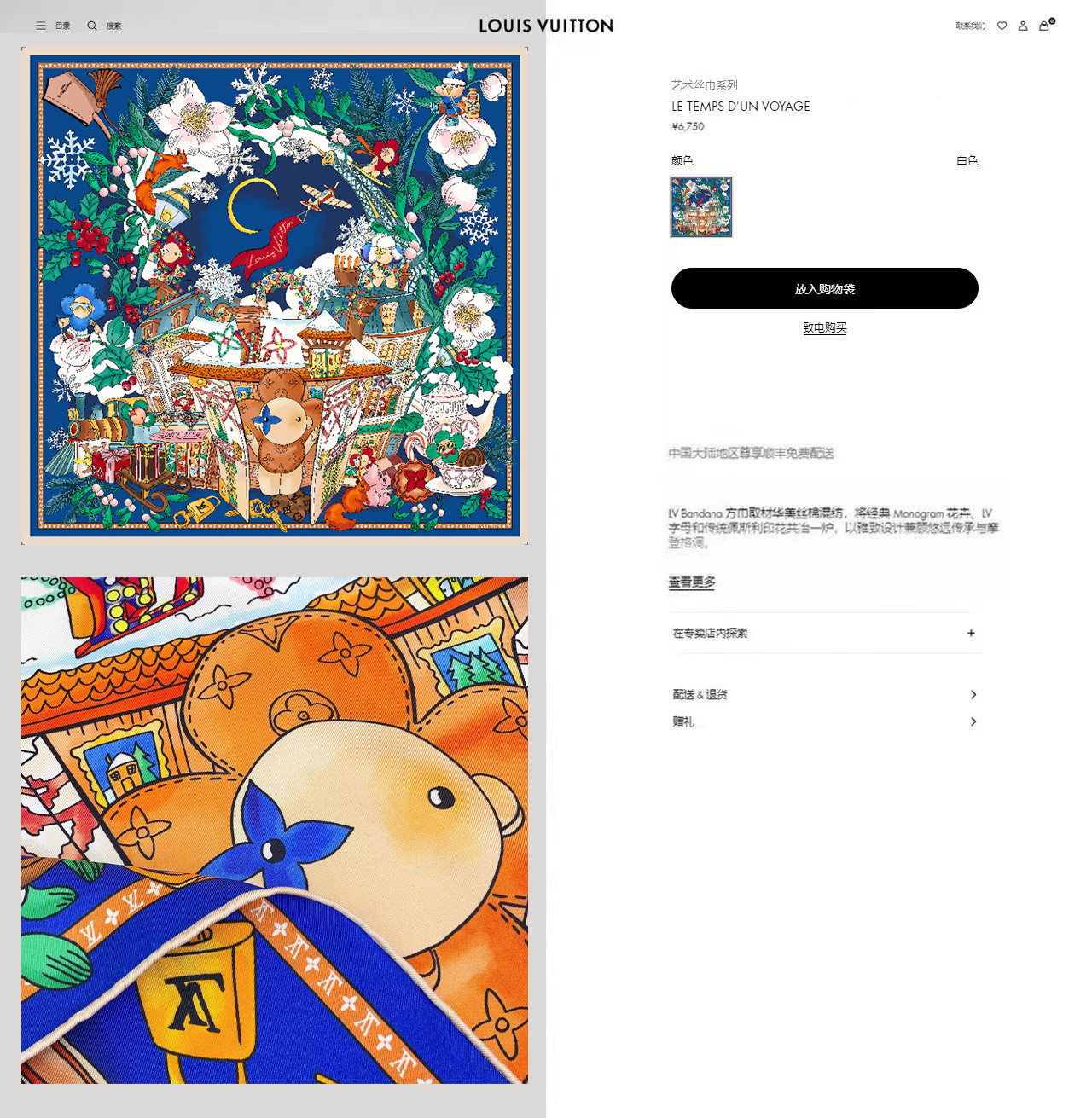 ✨✨【18姆米 双面同色】上身效果疯狂的喜欢❗️专柜也是刚刚上架的，L*最最新款~非常有看头，L的这类元