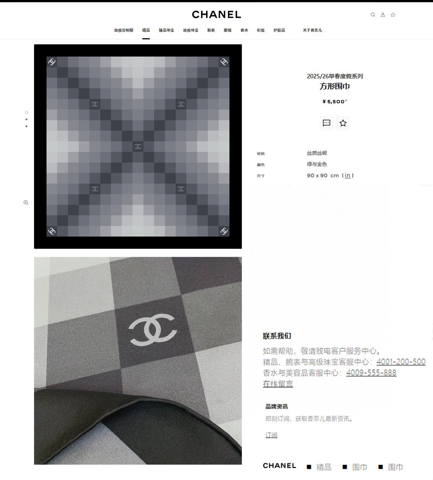 ✨✨【18姆米 双面同色】新款小香‼️美翻了[流泪]最新御用殿堂级极品‼️经典元素图案设计风格❗️美丽至