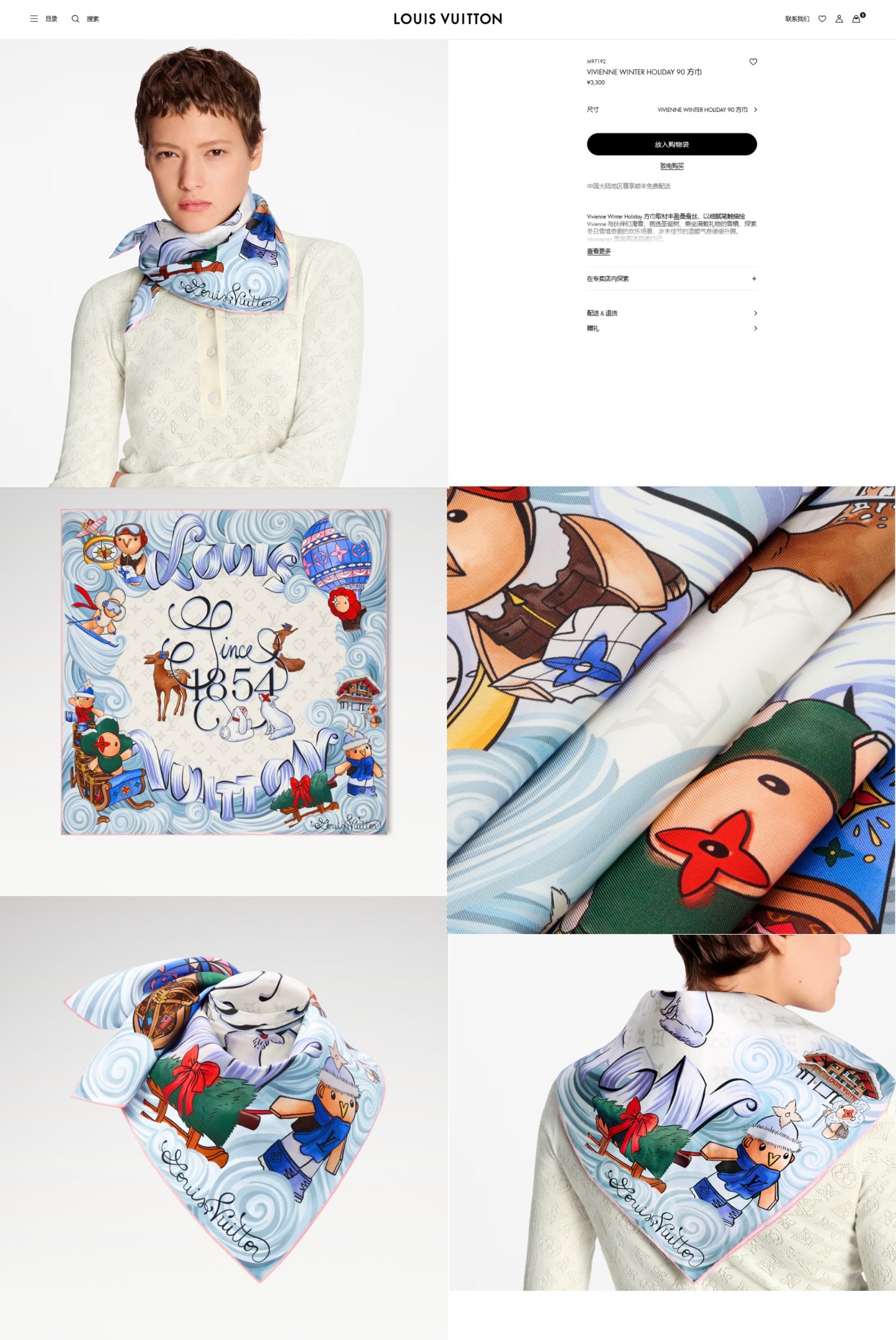 ✨✨【18姆米 双面同色】上身效果疯狂的喜欢❗️专柜也是刚刚上架的，L*最最新款~非常有看头，L的这类元