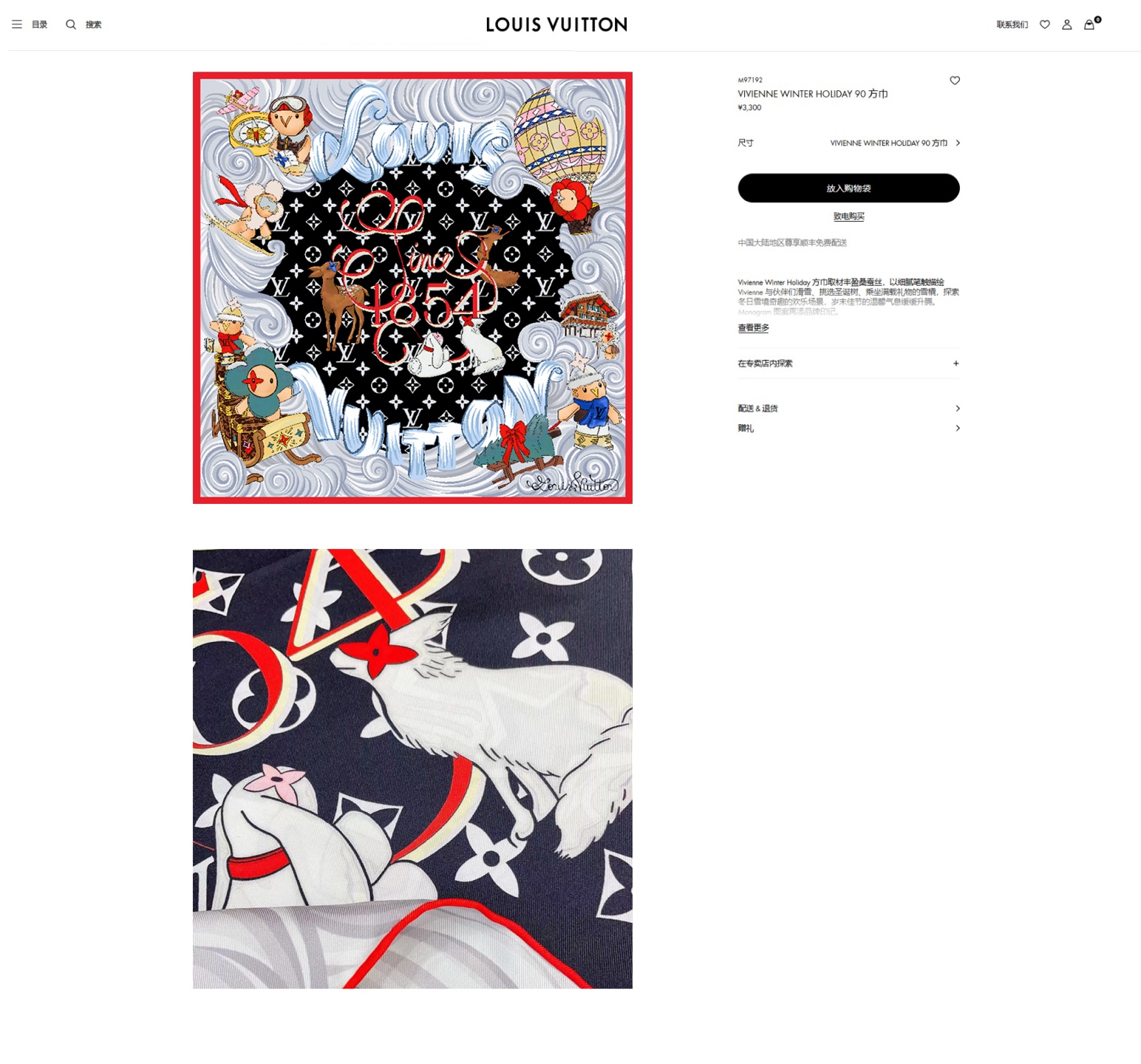 ✨✨【18姆米 双面同色】上身效果疯狂的喜欢❗️专柜也是刚刚上架的，L*最最新款~非常有看头，L的这类元