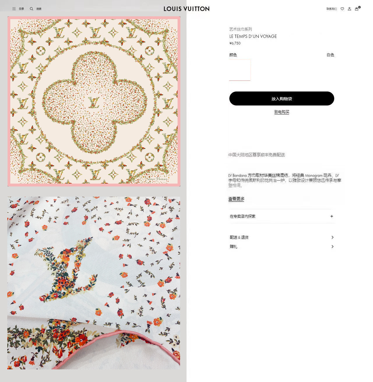 ✨✨【18姆米 双面同色】上身效果疯狂的喜欢❗️专柜也是刚刚上架的，L*最最新款~非常有看头，L的这类元