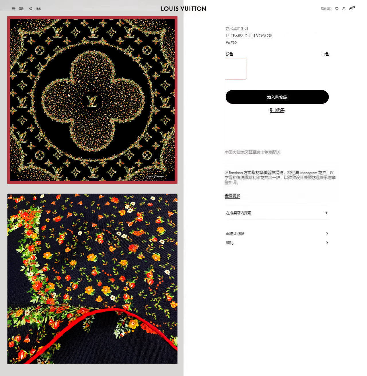 ✨✨【18姆米 双面同色】上身效果疯狂的喜欢❗️专柜也是刚刚上架的，L*最最新款~非常有看头，L的这类元