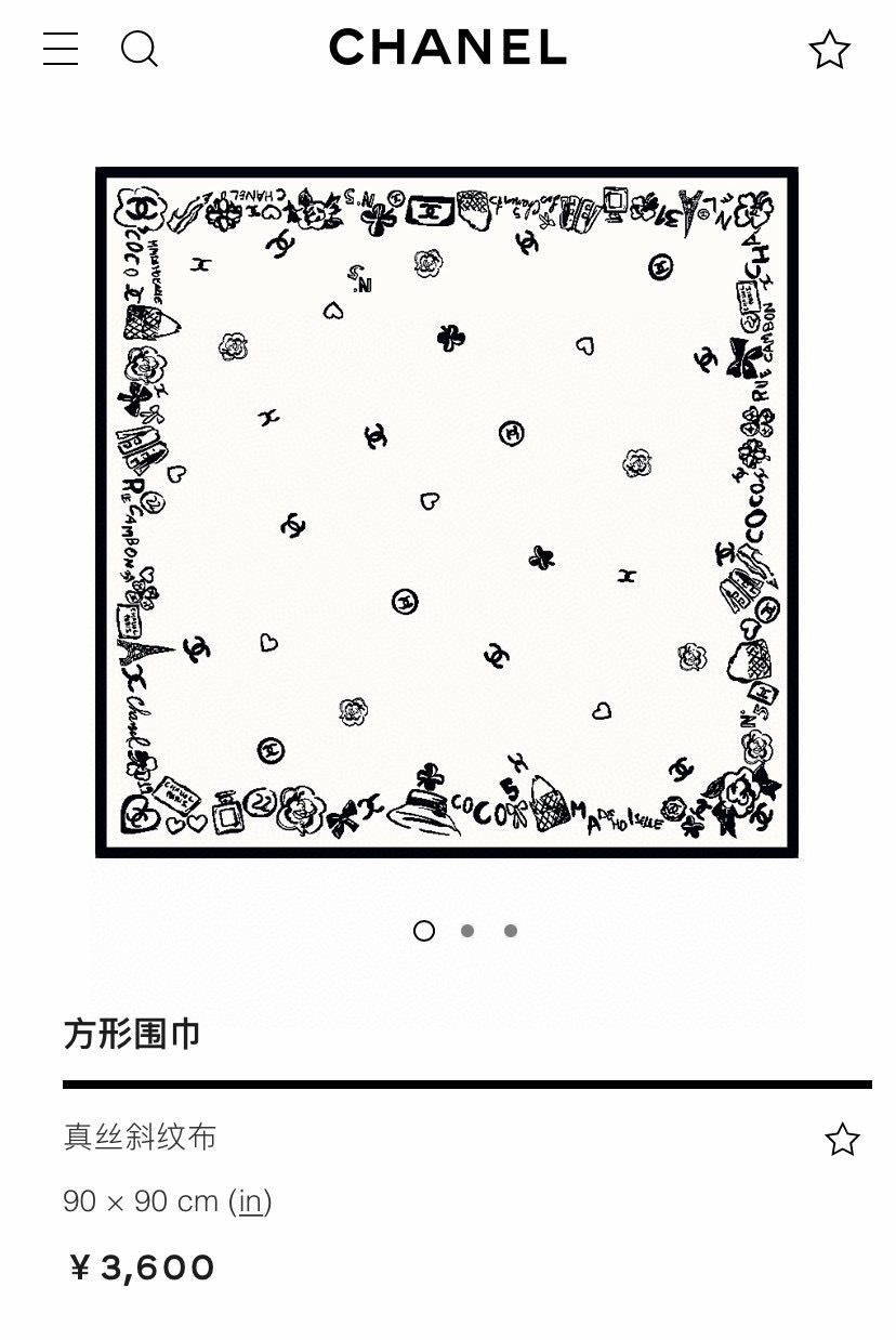 ✨✨【18姆米 双面同色】新款小香【产品组合】‼️美翻了[流泪]御用殿堂级极品‼️经典元素图案设计风格❗