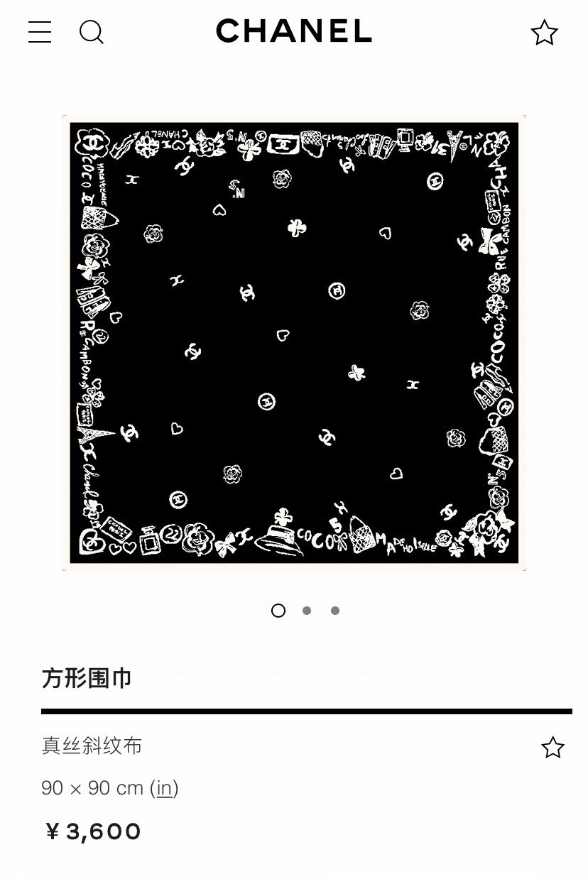 ✨✨【18姆米 双面同色】新款小香【产品组合】‼️美翻了[流泪]御用殿堂级极品‼️经典元素图案设计风格❗