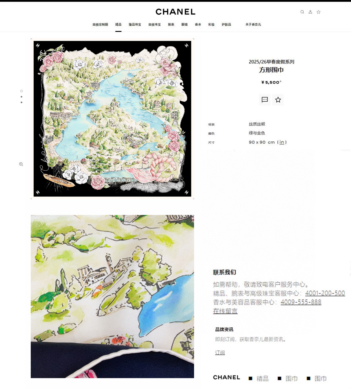 ✨✨【18姆米 双面同色】新款小香‼️美翻了[流泪]最新御用殿堂级极品‼️经典元素图案设计风格❗️美丽至