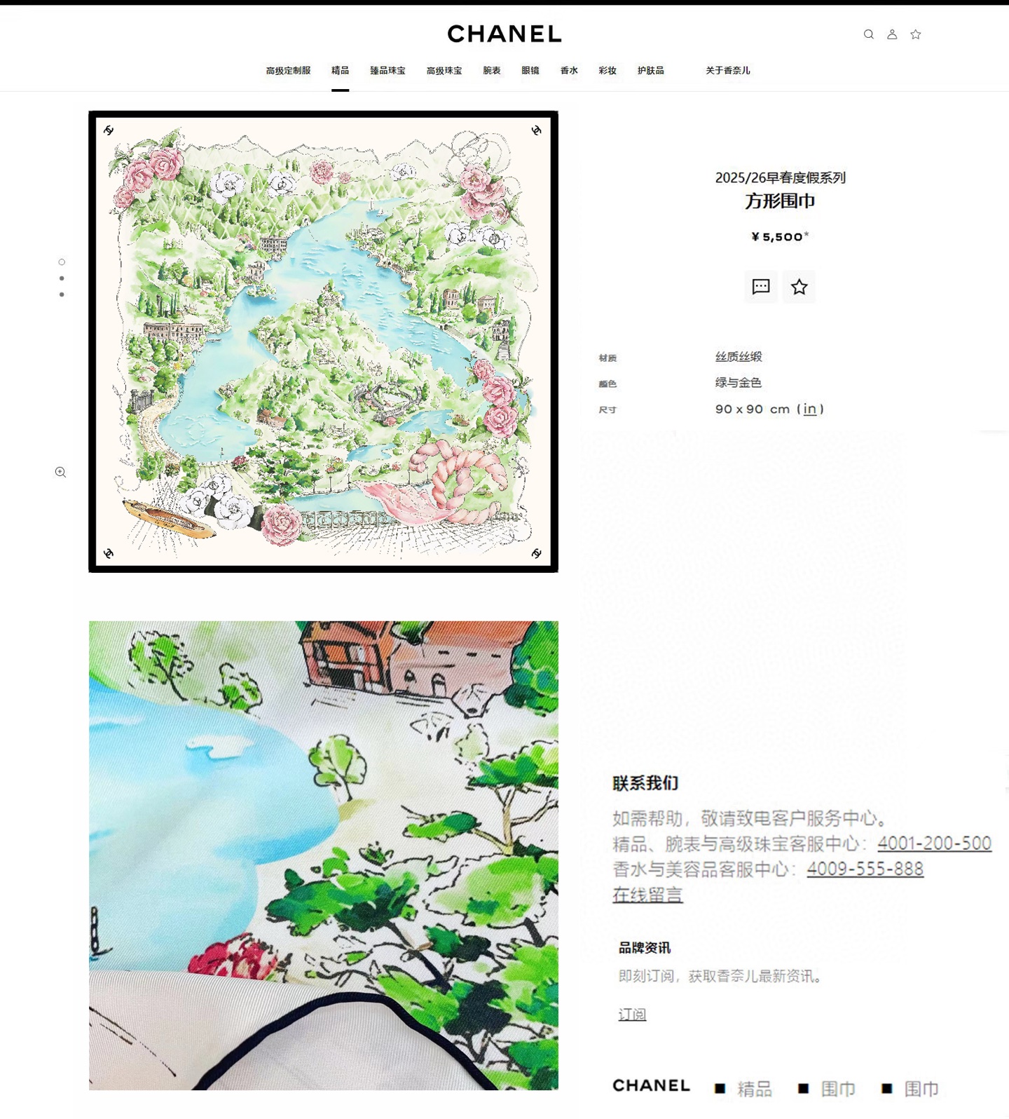 ✨✨【18姆米 双面同色】新款小香‼️美翻了[流泪]最新御用殿堂级极品‼️经典元素图案设计风格❗️美丽至