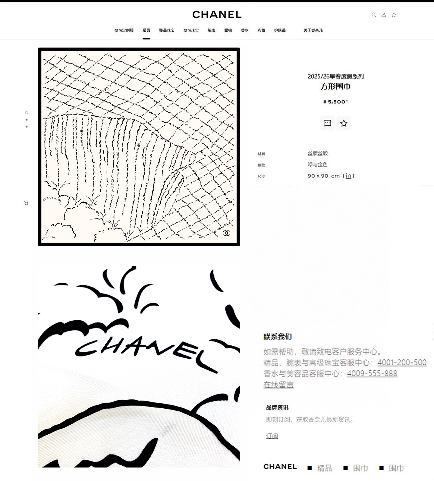 ✨✨【18姆米 双面同色】新款小香‼️美翻了[流泪]最新御用殿堂级极品‼️经典元素图案设计风格❗️美丽至