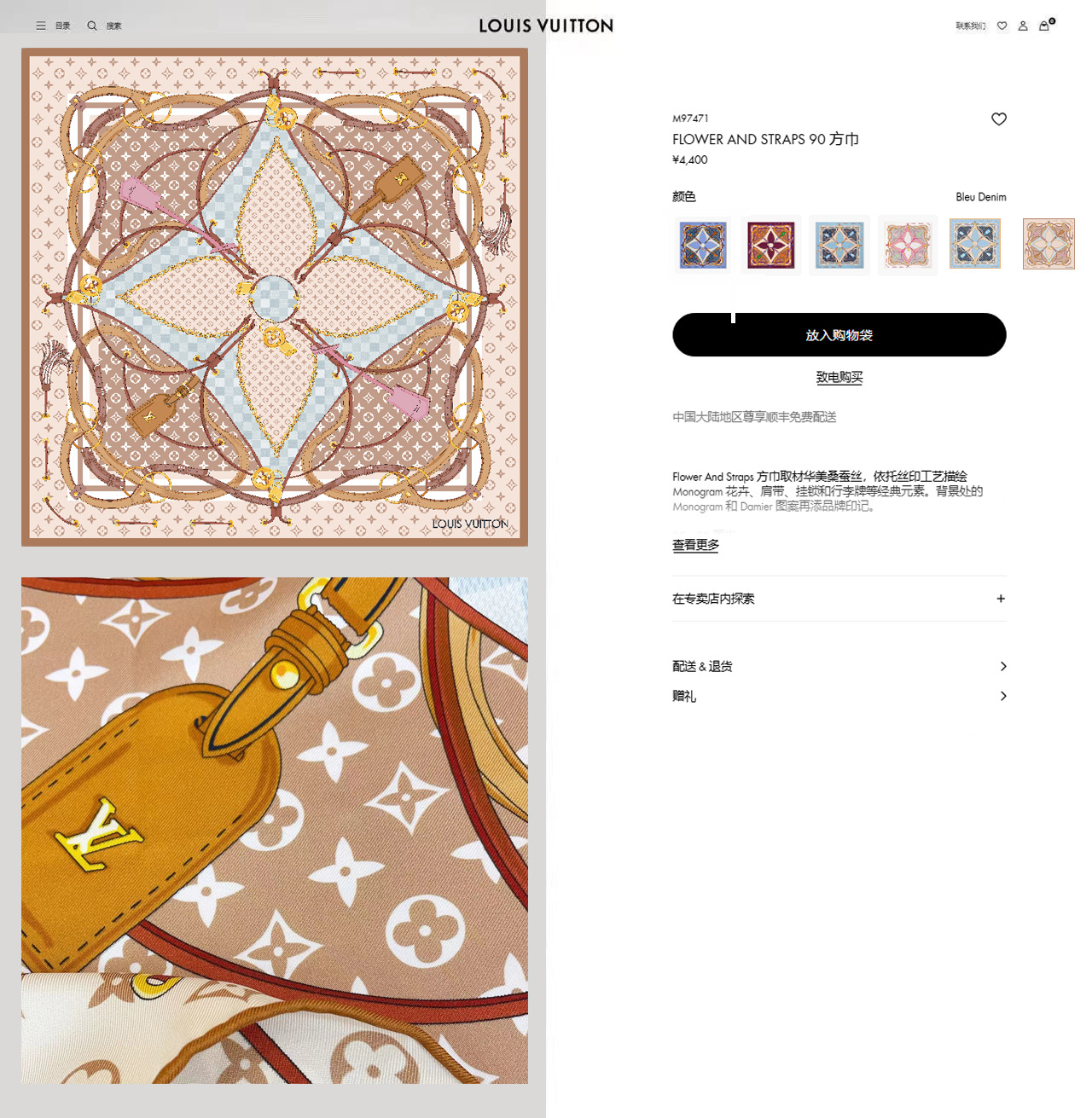 ✨✨【18姆米 双面同色】上身效果疯狂的喜欢❗️专柜也是刚刚上架的，L*最最新款~非常有看头，L的这类元