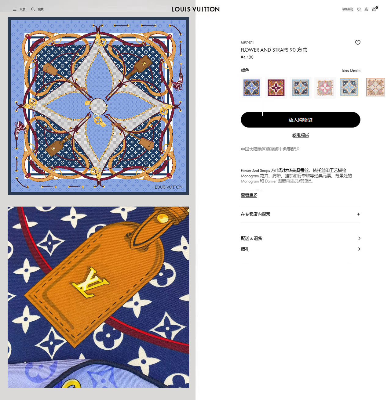 ✨✨【18姆米 双面同色】上身效果疯狂的喜欢❗️专柜也是刚刚上架的，L*最最新款~非常有看头，L的这类元