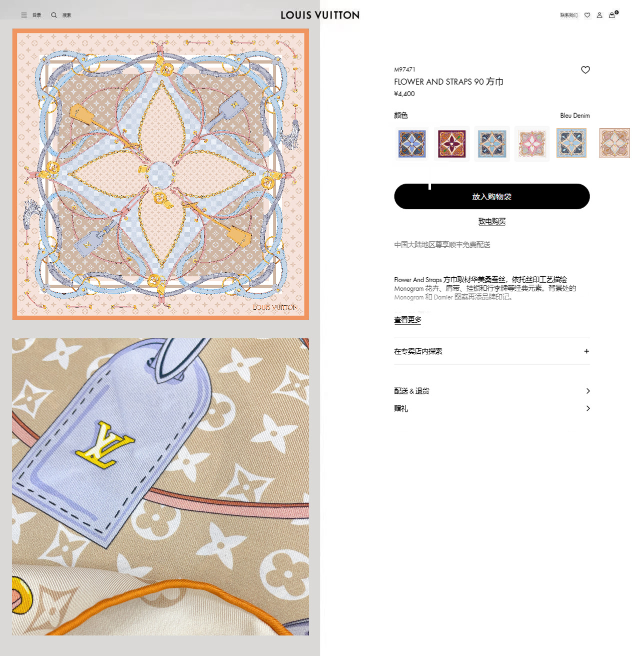 ✨✨【18姆米 双面同色】上身效果疯狂的喜欢❗️专柜也是刚刚上架的，L*最最新款~非常有看头，L的这类元