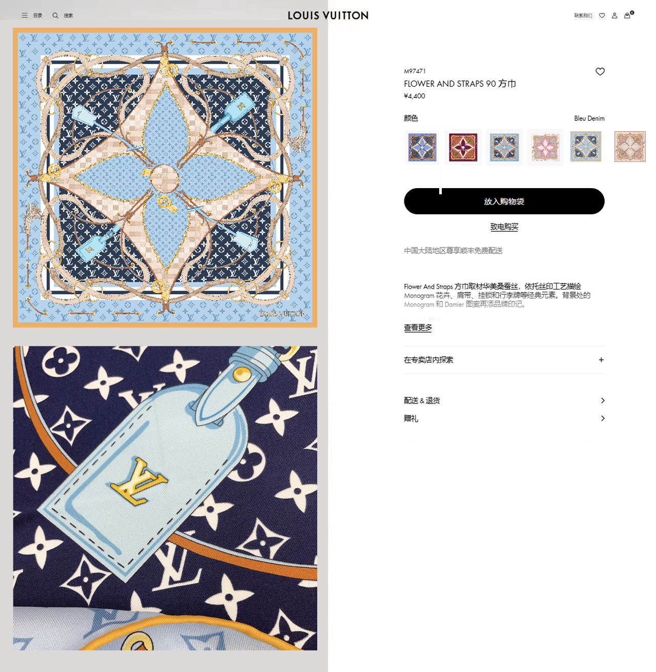 ✨✨【18姆米 双面同色】上身效果疯狂的喜欢❗️专柜也是刚刚上架的，L*最最新款~非常有看头，L的这类元