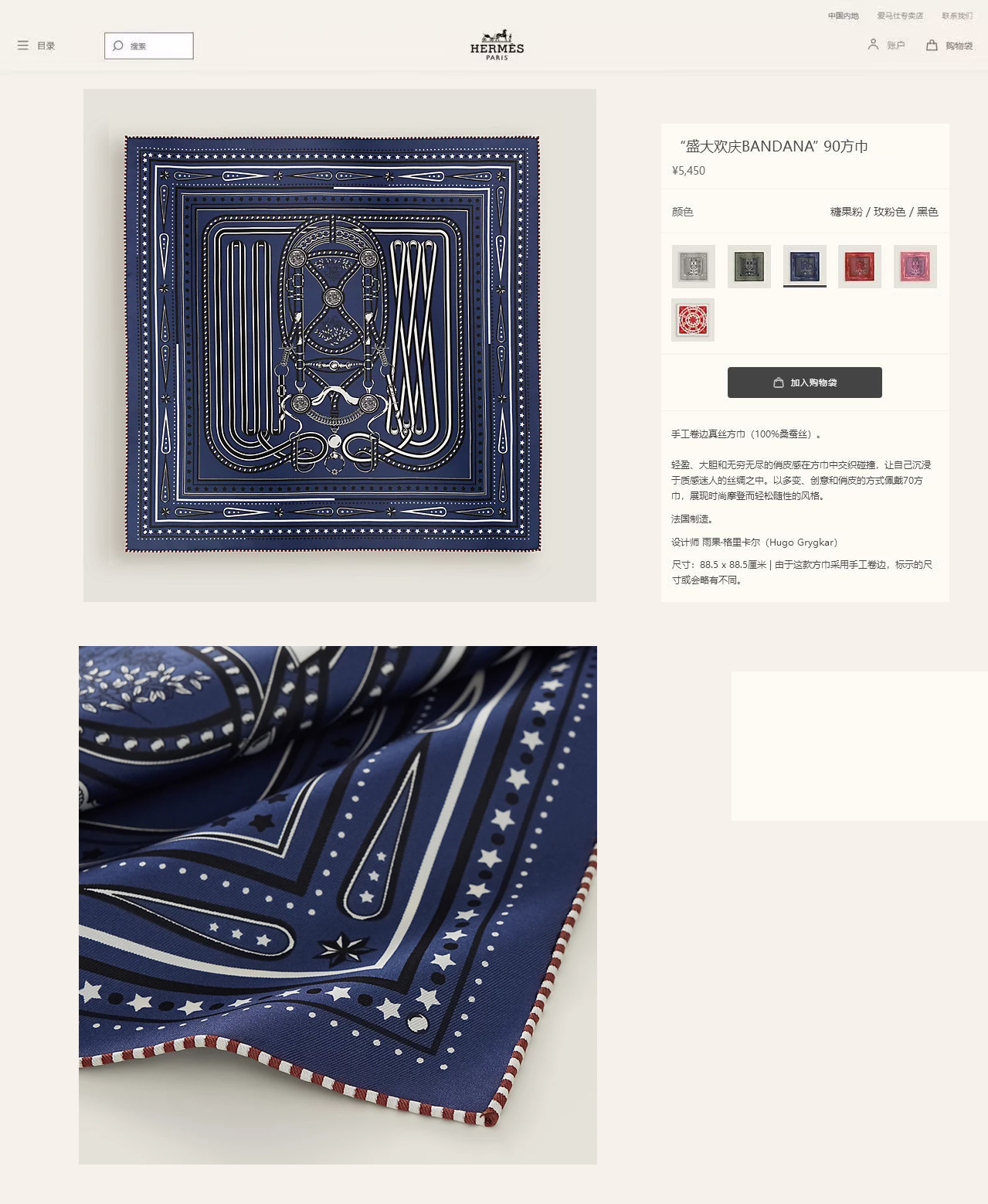 NO:678354,[18 Mumi, double-sided same color] H**S new silk scarf, everyone said it looks good when I bought it. Recommended [Grand Celebration 90] Silk square scarf, top craftsmanship, value-for-money counter hit, three-dimensional presentation of patterns and textures, extremely high quality, special craftsmanship, high-end research and development, stunning launch, special cutting-edge craftsmanship, loved by Bai Fumei, whether it is quality, style or price, it makes them scream for big brand control, super cost-effective  It is definitely worth buying twill silk, size 90cm*90cm high version scarf, high version scarf, real silk19860909【18姆米 双面同色】H**S真丝新款买了都说好看推荐【盛大欢庆 90】真丝方巾,顶级工艺超值专柜爆款立体呈现图案纹路实物档次极高特殊工艺高端研发惊艳问世特殊尖端工艺处理受到白富美的喜欢 无论是品质 款式 价格都令大牌控的她们尖叫 超高性价比 绝对值得入手斜纹真丝,尺寸90cm*90cm高版本围巾,高版本围巾,real silk,scarf