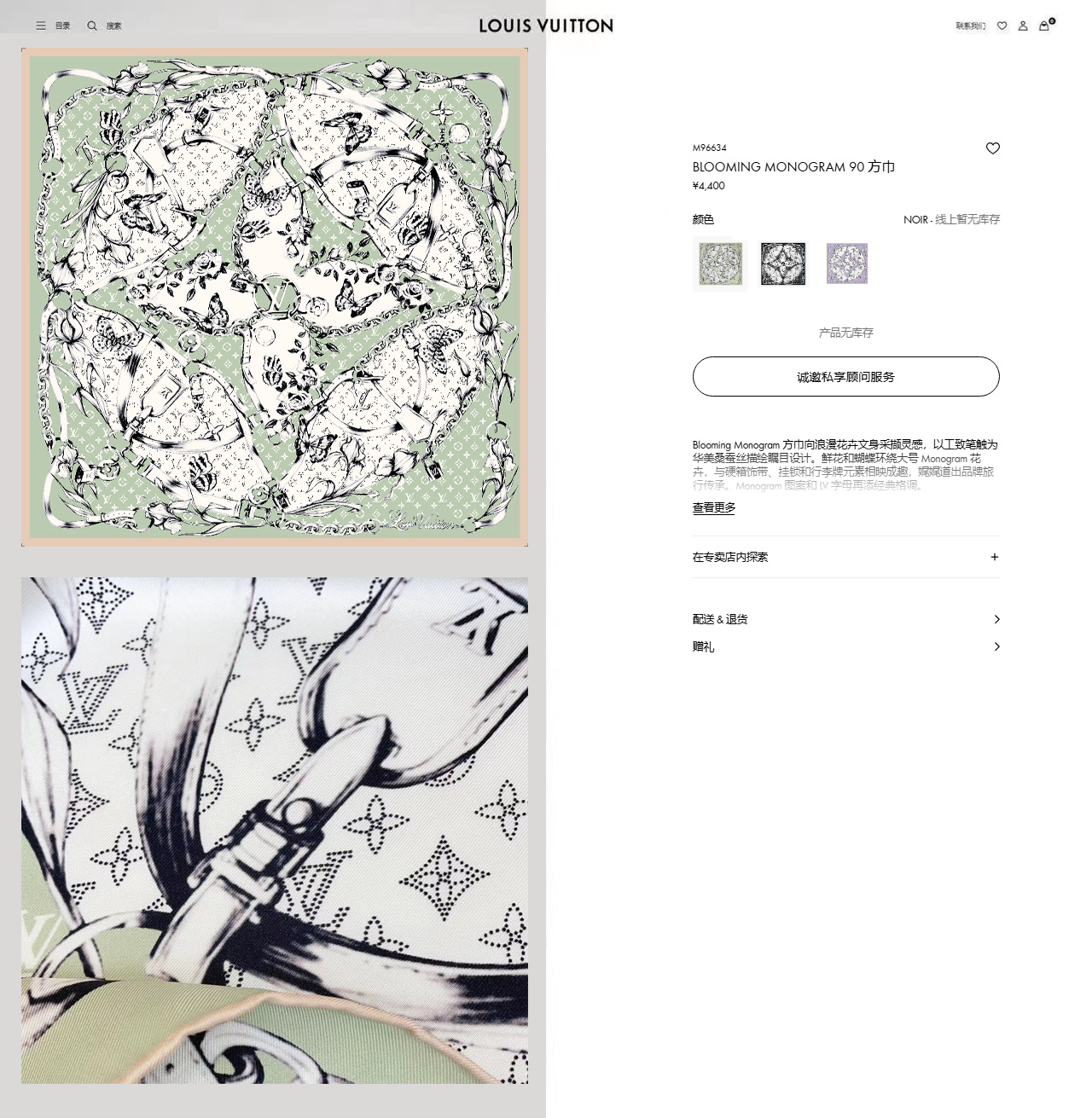 NO:678371,【18moomi  Double-sided same color] I love the upper body effect and it has just been put on the shelves. The latest model of L* is very attractive. Elements of L have always been the aura of high-end women. The combination of fashion and femininity is just right. This combination is really fashionable and elegant and feminine. It is very suitable for daily wear. The color matching and feel, gloss and hemming are very good, and the custom-grade fabric makes the scarf easier to style. It is a very heavy and luxurious design, but the upper body is very noble!  A simple foundation with this scarf, the simple matching gives people a very comfortable and tasteful big-name feel... Recommended 90*90cm top twill silk square scarf high version scarf, high version scarf, real silk19860909【18姆米 双面同色】上身效果疯狂的喜欢专柜也是刚刚上架的,L*最最新款~非常有看头,L的这类元素一直是高级女人的气场感,时髦和女人味融合的刚刚好这样的搭配真的是好时髦,优雅女人味非常适合日搭的配色手感,光泽感,卷边都做的非常好,定制级面料.赋予了围巾更非常容易造型.非常重磅奢华的设计,上身却别样衬得人高贵气质！简单的打底配此款围巾,简单的搭配却给人非常舒适有品味的大牌感…推荐90*90cm顶级斜纹真丝方巾高版本围巾,高版本围巾,real silk,scarf