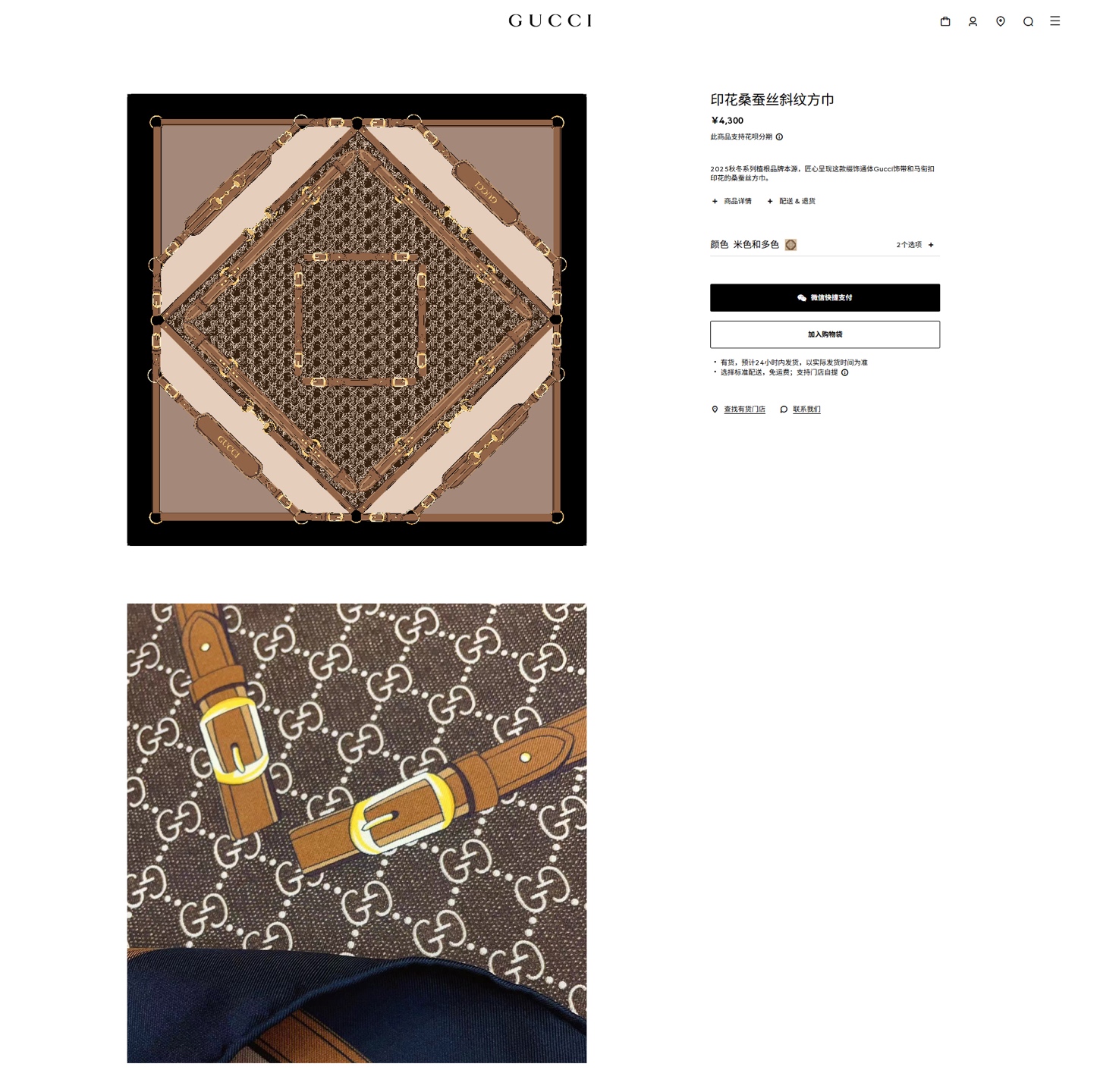 NO:678388,[18 Mumi, double-sided same color] The new G family silk scarves are all said to be good-looking. Recommended silk square scarves, top-notch craftsmanship, value-for-money, three-dimensional presentation of patterns and textures, extremely high-end special craftsmanship, high-end research and development, stunning advent, special cutting-edge craftsmanship, favored by Bai Fumei. Whether it is quality, style or price, they scream for big brands. Super cost-effective, definitely worth buying twill silk, size 90cm*90cm high version scarf, high version scarf, gucci, real silk19860909【18姆米 双面同色】G家真丝新款买了都说好看推荐真丝方巾,顶级工艺超值专柜爆款立体呈现图案纹路实物档次极高特殊工艺高端研发惊艳问世特殊尖端工艺处理受到白富美的喜欢 无论是品质 款式 价格都令大牌控的她们尖叫 超高性价比 绝对值得入手斜纹真丝,尺寸90cm*90cm高版本围巾,高版本围巾,gucci,real silk,scarf