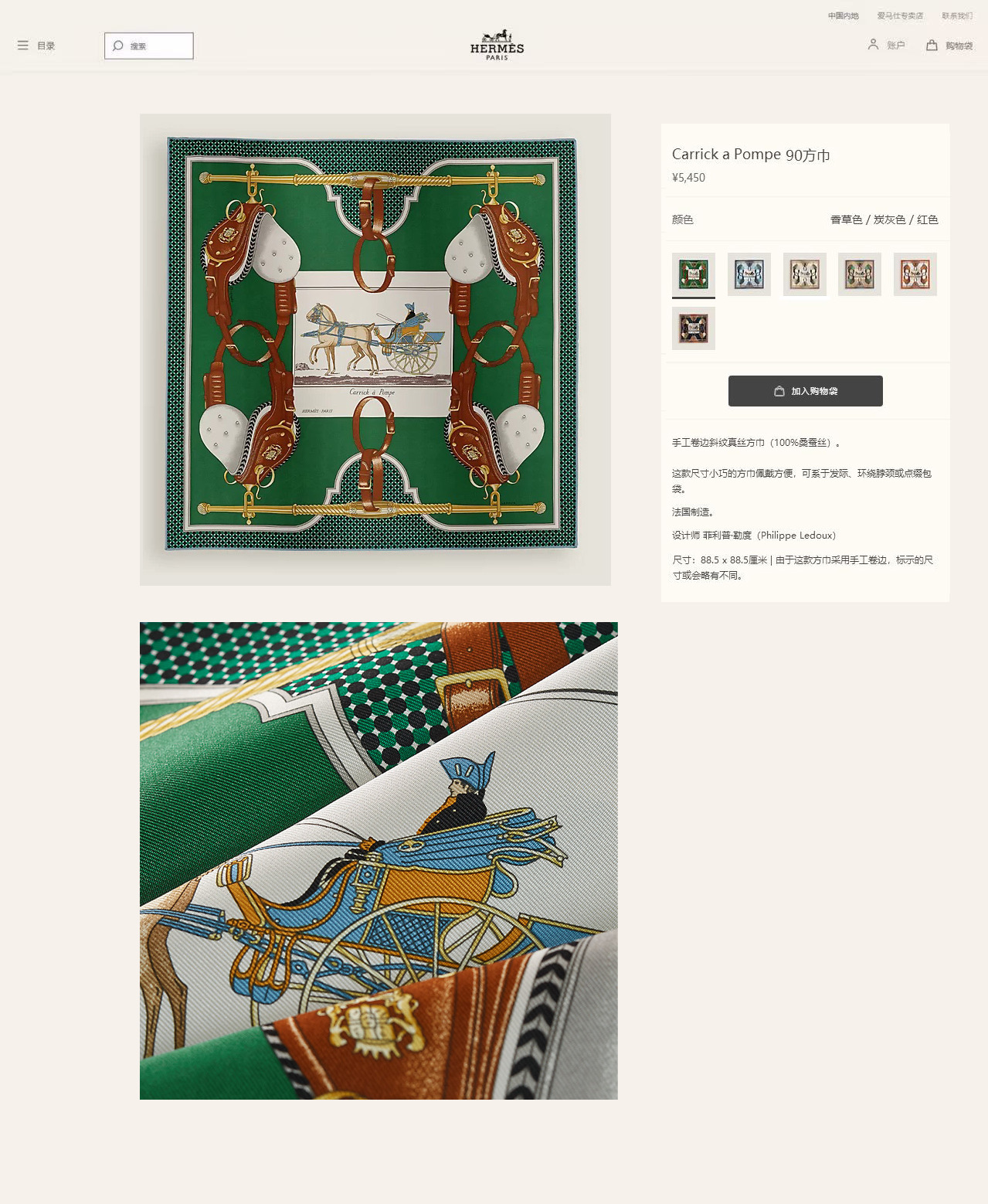 NO:678348,[18 Momi, double-sided same color] H**S new silk scarf, everyone said it looks good when I bought it. Recommended [Carrick a Pompe 90] Silk square scarf, top craftsmanship, great value counter, three-dimensional presentation of patterns and textures, very high quality, special craftsmanship, high-end research and development, stunning appearance, special cutting-edge craftsmanship, loved by Bai Fumei. Whether it is quality, style or price, it makes them scream for big brand control. Super high cost performance  It is definitely worth buying twill silk, size 90cm*90cm high version scarf, high version scarf, real silk19860909【18姆米 双面同色】H**S真丝新款买了都说好看推荐【Carrick a Pompe 90】真丝方巾,顶级工艺超值专柜爆款立体呈现图案纹路实物档次极高特殊工艺高端研发惊艳问世特殊尖端工艺处理受到白富美的喜欢 无论是品质 款式 价格都令大牌控的她们尖叫 超高性价比 绝对值得入手斜纹真丝,尺寸90cm*90cm高版本围巾,高版本围巾,real silk,scarf