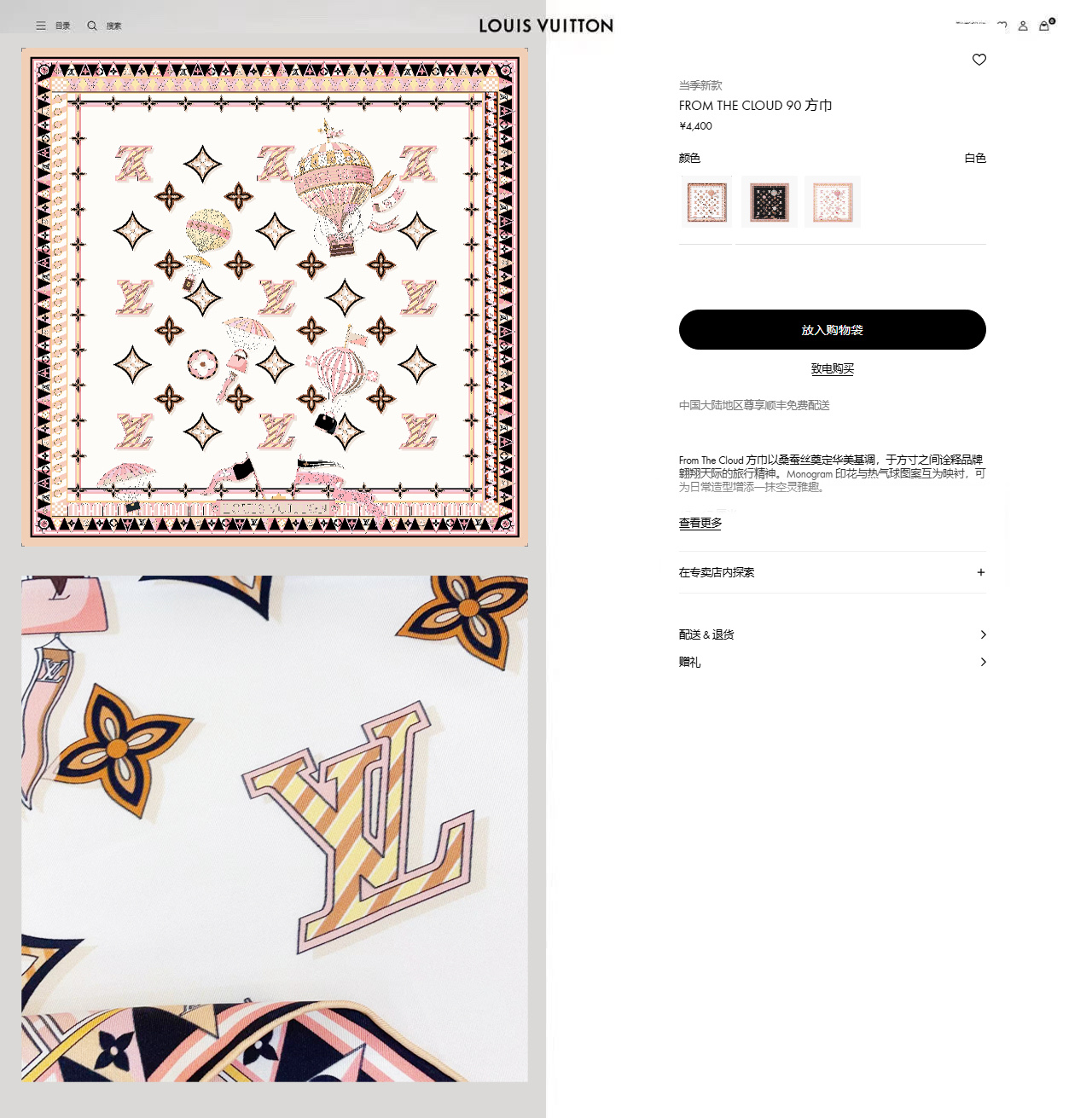 NO:678350,【18moomi  Double-sided same color] I love the upper body effect and it has just been put on the shelves. The latest model of L* is very attractive. Elements of L have always been the aura of high-end women. The combination of fashion and femininity is just right. This combination is really fashionable and elegant and feminine. It is very suitable for daily wear. The color matching and feel, gloss and hemming are very good, and the custom-grade fabric makes the scarf easier to style. It is a very heavy and luxurious design, but the upper body is very noble!  A simple foundation with this scarf, the simple matching gives people a very comfortable and tasteful big-name feel... Recommended 90*90cm top twill silk square scarf high version scarf, high version scarf, real silk19860909【18姆米 双面同色】上身效果疯狂的喜欢专柜也是刚刚上架的,L*最最新款~非常有看头,L的这类元素一直是高级女人的气场感,时髦和女人味融合的刚刚好这样的搭配真的是好时髦,优雅女人味非常适合日搭的配色手感,光泽感,卷边都做的非常好,定制级面料.赋予了围巾更非常容易造型.非常重磅奢华的设计,上身却别样衬得人高贵气质！简单的打底配此款围巾,简单的搭配却给人非常舒适有品味的大牌感…推荐90*90cm顶级斜纹真丝方巾高版本围巾,高版本围巾,real silk,scarf