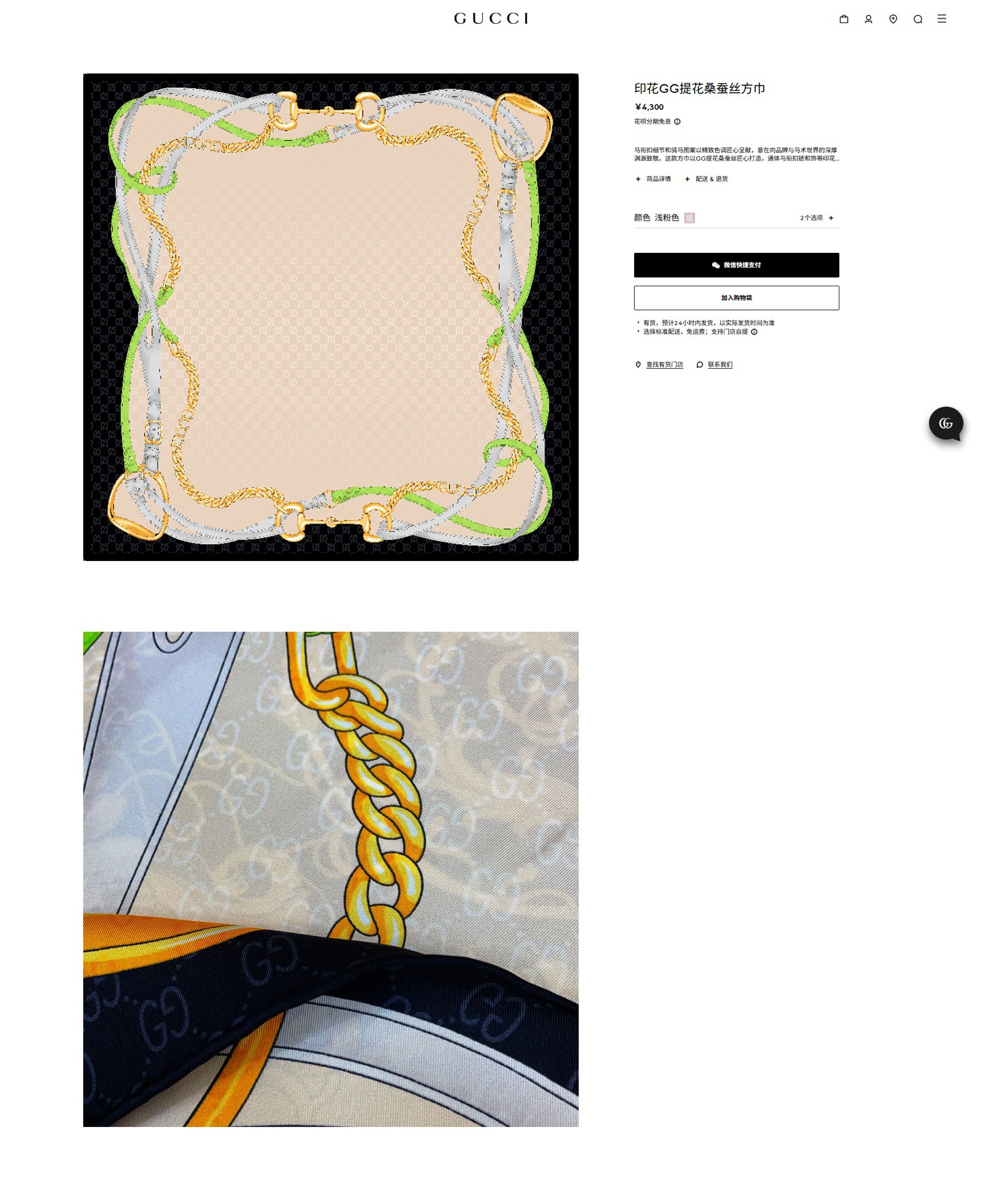 NO:714782,[18 Mumi, double-sided same color] The new G family silk scarves are all said to be good-looking. Recommended silk square scarves, top-notch craftsmanship, value-for-money, three-dimensional presentation of patterns and textures, extremely high-end special craftsmanship, high-end research and development, stunning advent, special cutting-edge craftsmanship, favored by Bai Fumei. Whether it is quality, style or price, they scream for big brands. Super cost-effective, definitely worth buying twill silk, size 90cm*90cm high version scarf, high version scarf, gucci, real silk19860909【18姆米 双面同色】G家真丝新款买了都说好看推荐真丝方巾,顶级工艺超值专柜爆款立体呈现图案纹路实物档次极高特殊工艺高端研发惊艳问世特殊尖端工艺处理受到白富美的喜欢 无论是品质 款式 价格都令大牌控的她们尖叫 超高性价比 绝对值得入手斜纹真丝,尺寸90cm*90cm高版本围巾,高版本围巾,gucci,real silk,scarf