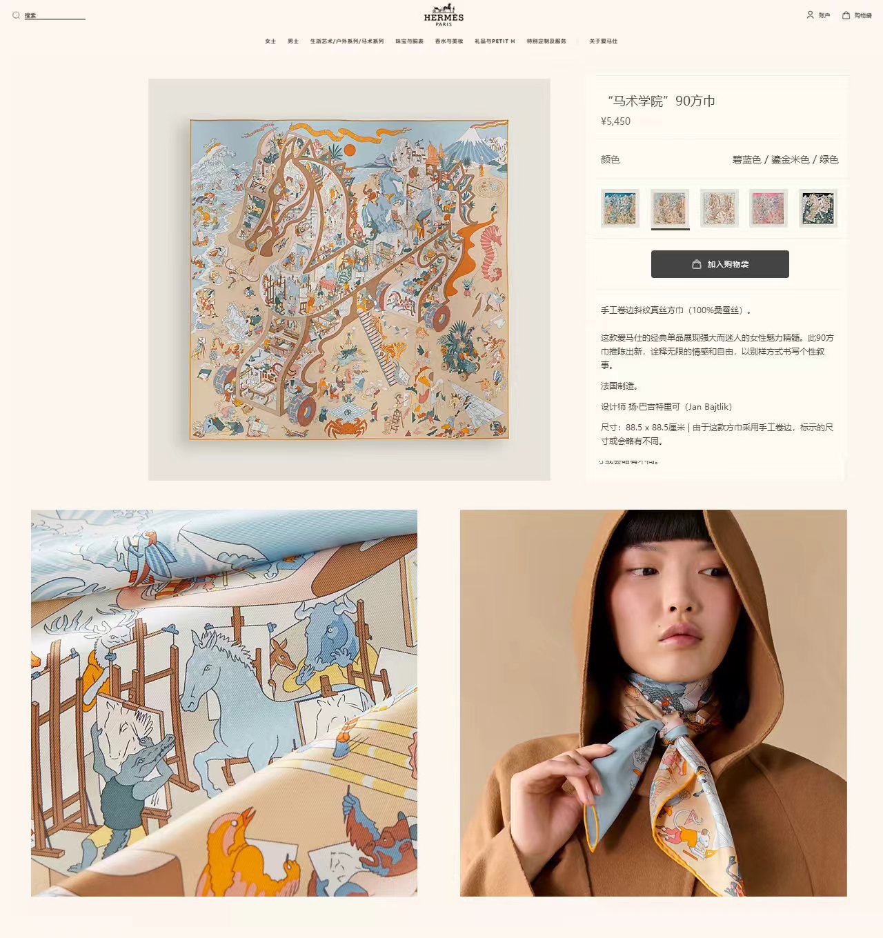 NO:714788,[18mm thickened, double-sided same color] H**S new silk scarf, everyone said it looks good when I bought it. Recommended [Masu College 90] Silk square scarf, top craftsmanship, value counter, three-dimensional presentation of patterns and textures, very high quality, special craftsmanship, high-end research and development, stunning appearance, special cutting-edge craftsmanship, loved by Bai Fumei, whether it is quality, style or price, it makes them scream for big brand control, super cost-effective  It is definitely worth buying twill silk, size 90cm*90cm high version scarf, high version scarf, real silk19860909【18姆米加厚 双面同色】H**S真丝新款买了都说好看推荐【马速学院 90】真丝方巾,顶级工艺超值专柜爆款立体呈现图案纹路实物档次极高特殊工艺高端研发惊艳问世特殊尖端工艺处理受到白富美的喜欢 无论是品质 款式 价格都令大牌控的她们尖叫 超高性价比 绝对值得入手斜纹真丝,尺寸90cm*90cm高版本围巾,高版本围巾,real silk,scarf