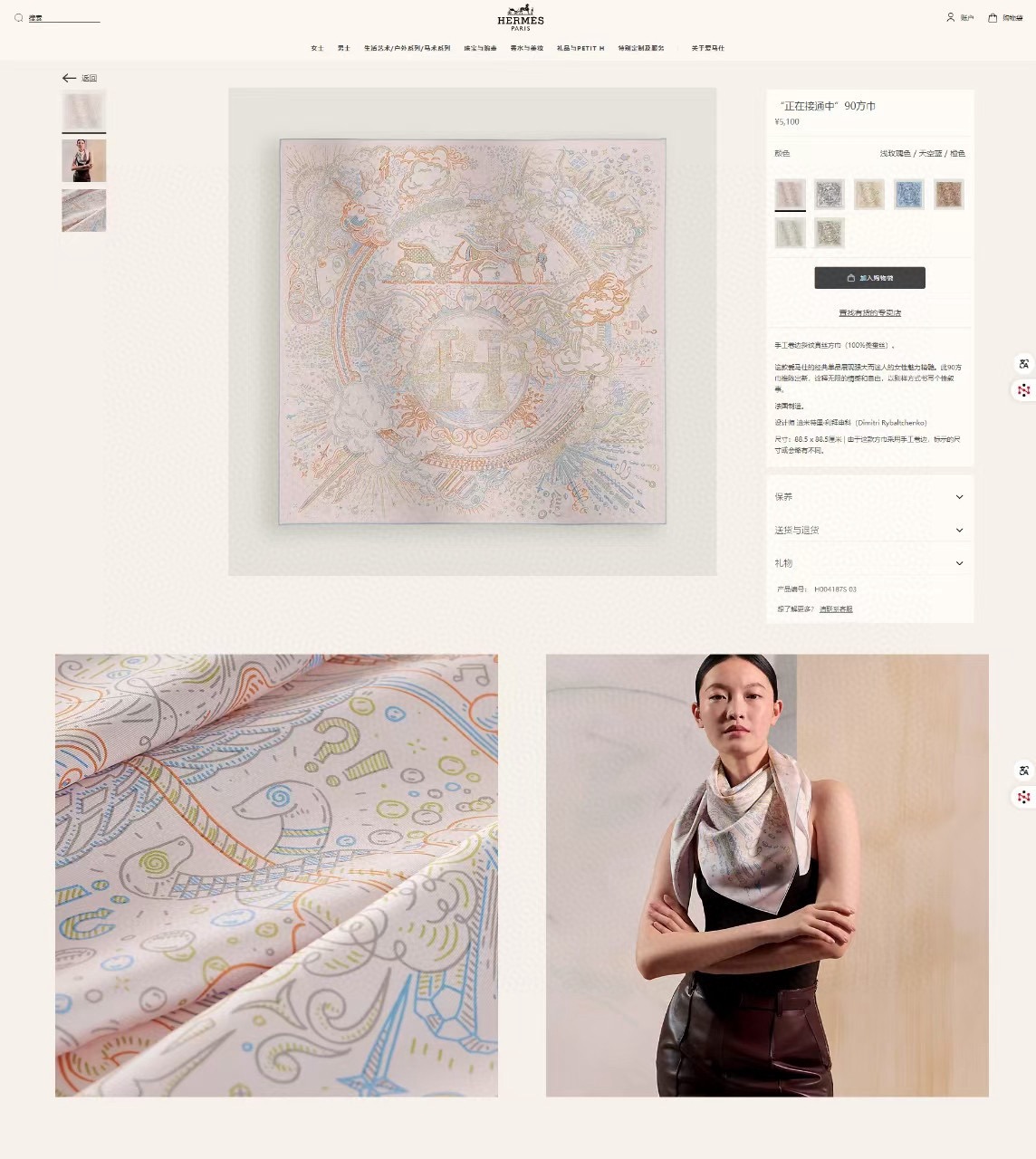 NO:714794,[18 Mummy, double-sided same color] H**S new silk scarf, everyone said it looks good when I bought it. Recommended [Ongoing connection 90] Silk square scarf, top craftsmanship, value-for-money counter hit, three-dimensional presentation of patterns and textures, very high quality, special craftsmanship, high-end research and development, stunning appearance, special cutting-edge craftsmanship, loved by Bai Fumei. Whether it is quality, style or price, they will scream for big brand control. Super high cost performance  It is definitely worth buying twill silk, size 90cm*90cm high version scarf, high version scarf, real silk19860909【18姆米 双面同色】H**S真丝新款买了都说好看推荐【正在接通中 90】真丝方巾,顶级工艺超值专柜爆款立体呈现图案纹路实物档次极高特殊工艺高端研发惊艳问世特殊尖端工艺处理受到白富美的喜欢 无论是品质 款式 价格都令大牌控的她们尖叫 超高性价比 绝对值得入手斜纹真丝,尺寸90cm*90cm高版本围巾,高版本围巾,real silk,scarf