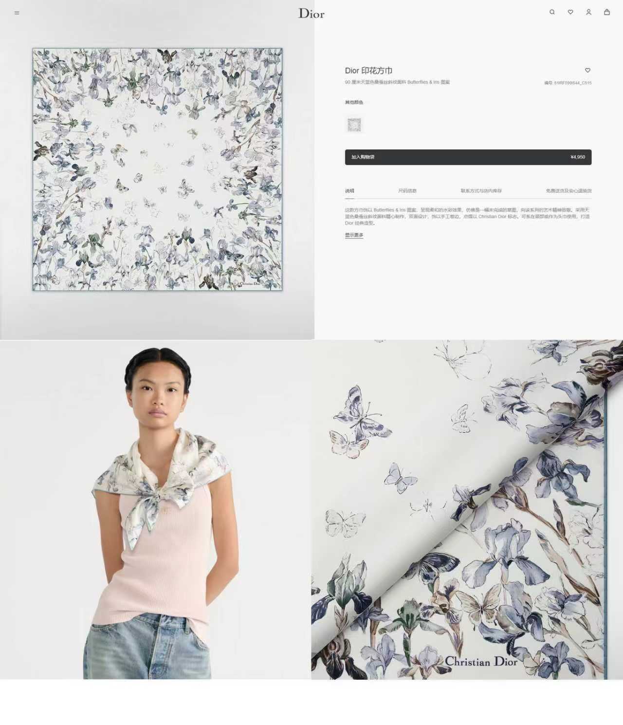 NO:714803,【18moomi  Double-sided same color] CD with a high-end feel [Flower Elements 90] High-end fashion style color matching is very sophisticated, the pattern is ingenious, and the upper body is so beautiful that it can be blended into daily items and can be matched with very young dressing styles. It is enough to make any mediocre outfit amazing and has rich combinations  The function is soft. The feel, gloss and curling are all very good. Customized fabric. It makes the scarf easier to style. The simple matching gives people a very comfortable and tasteful big-name feel... Recommended 90*90cm top twill silk square scarf high version scarf, high version scarf, real  silk19860909【18姆米 双面同色】高级感爆棚CD【花朵元素90】高级时髦风配色非常考究,图案匠心,上身简直美得太惊艳了融入日常的单品,可以搭配很年轻的穿搭方式.它足以让任何一件平庸的服装变得惊艳无比,有着丰富搭配功能柔软.手感,光泽感,卷边都做的非常好,定制级面料.赋予了围巾更非常容易造型.简单的搭配却给人非常舒适有品味的大牌感…推荐90*90cm顶级斜纹真丝方巾高版本围巾,高版本围巾,real silk,scarf