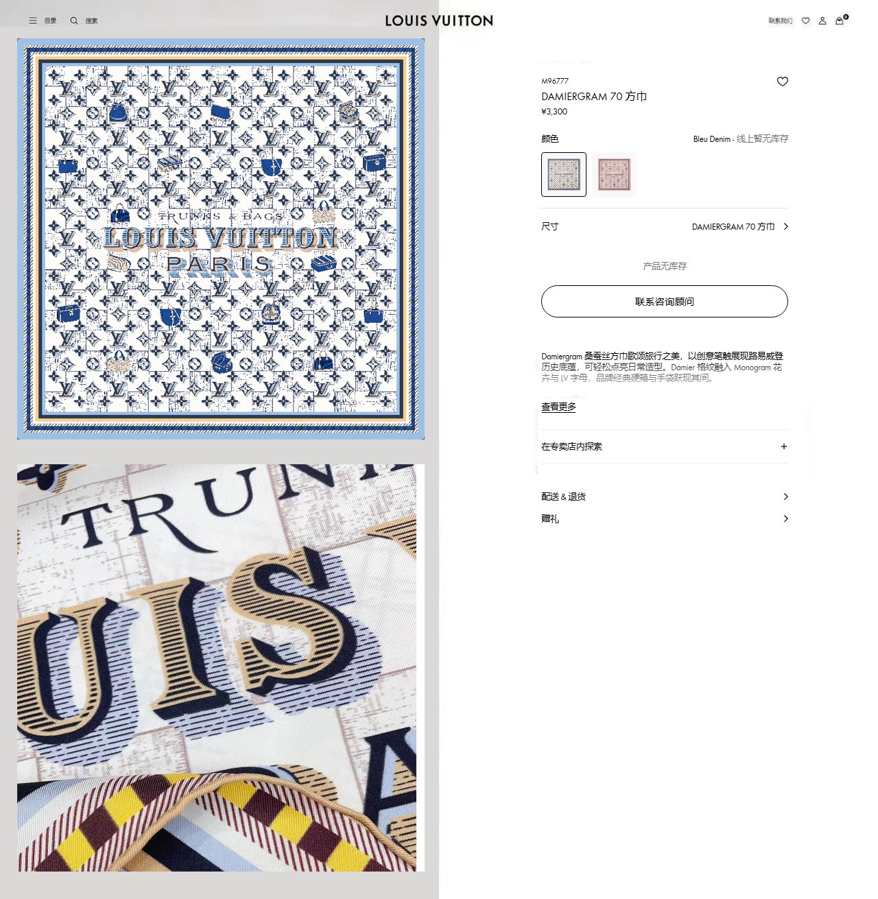 NO:714806,【18moomi  Double-sided same color] I love the upper body effect and it has just been put on the shelves. The latest model of L* is very attractive. Elements of L have always been the aura of high-end women. The combination of fashion and femininity is just right. This combination is really fashionable and elegant and feminine. It is very suitable for daily wear. The color matching and feel, gloss and hemming are very good, and the custom-grade fabric makes the scarf easier to style. It is a very heavy and luxurious design, but the upper body is very noble!  A simple foundation with this scarf, the simple matching gives people a very comfortable and tasteful big-name feel... Recommended 90*90cm top twill silk square scarf high version scarf, high version scarf, real silk19860909【18姆米 双面同色】上身效果疯狂的喜欢专柜也是刚刚上架的,L*最最新款~非常有看头,L的这类元素一直是高级女人的气场感,时髦和女人味融合的刚刚好这样的搭配真的是好时髦,优雅女人味非常适合日搭的配色手感,光泽感,卷边都做的非常好,定制级面料.赋予了围巾更非常容易造型.非常重磅奢华的设计,上身却别样衬得人高贵气质！简单的打底配此款围巾,简单的搭配却给人非常舒适有品味的大牌感…推荐90*90cm顶级斜纹真丝方巾高版本围巾,高版本围巾,real silk,scarf
