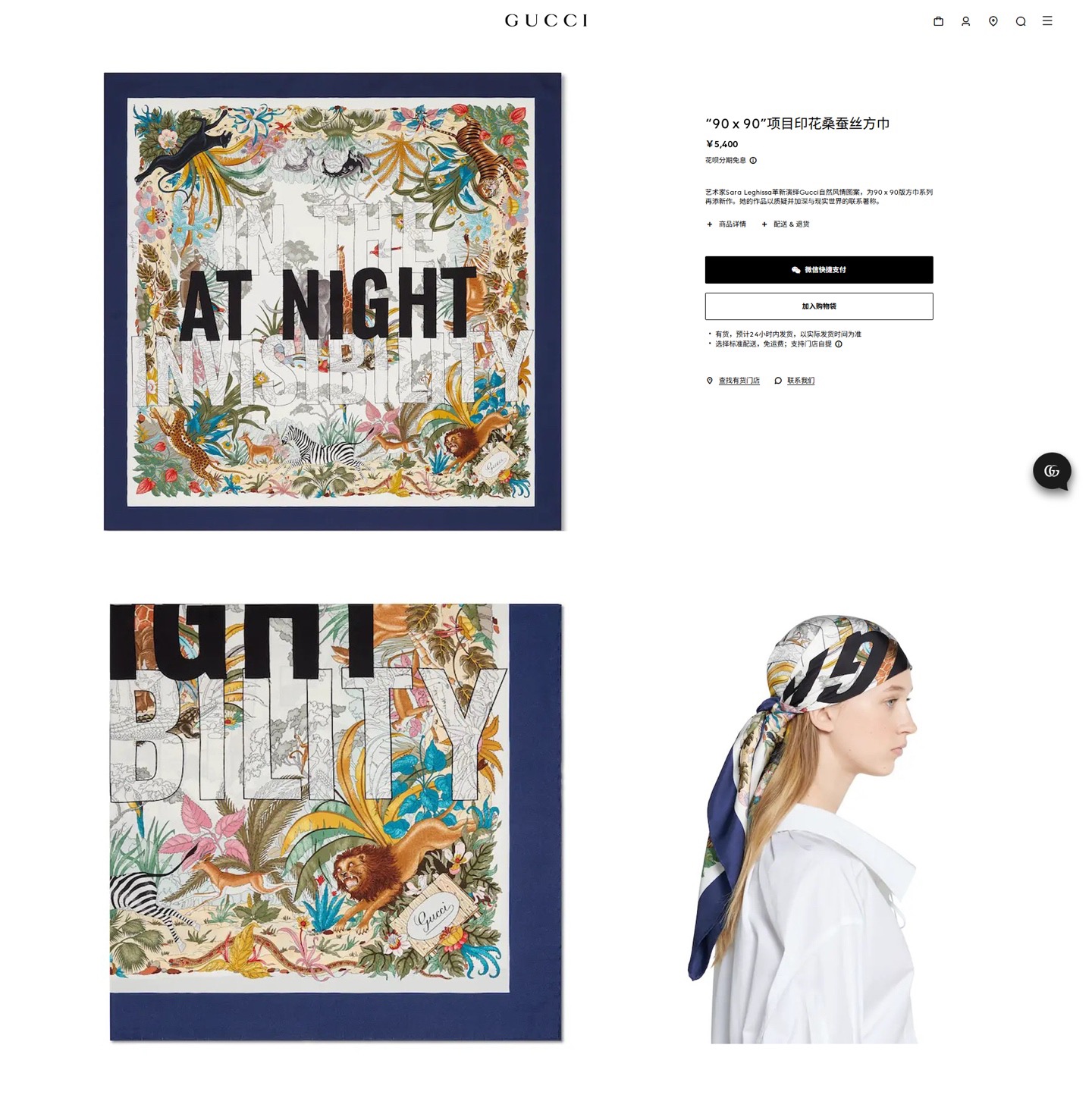 NO:714809,[18 Mumi, double-sided same color] The new G family silk scarves are all said to be good-looking. Recommended silk square scarves, top-notch craftsmanship, value-for-money, three-dimensional presentation of patterns and textures, extremely high-end special craftsmanship, high-end research and development, stunning advent, special cutting-edge craftsmanship, favored by Bai Fumei. Whether it is quality, style or price, they scream for big brands. Super cost-effective, definitely worth buying twill silk, size 90cm*90cm high version scarf, high version scarf, gucci, real silk19860909【18姆米 双面同色】G家真丝新款买了都说好看推荐真丝方巾,顶级工艺超值专柜爆款立体呈现图案纹路实物档次极高特殊工艺高端研发惊艳问世特殊尖端工艺处理受到白富美的喜欢 无论是品质 款式 价格都令大牌控的她们尖叫 超高性价比 绝对值得入手斜纹真丝,尺寸90cm*90cm高版本围巾,高版本围巾,gucci,real silk,scarf