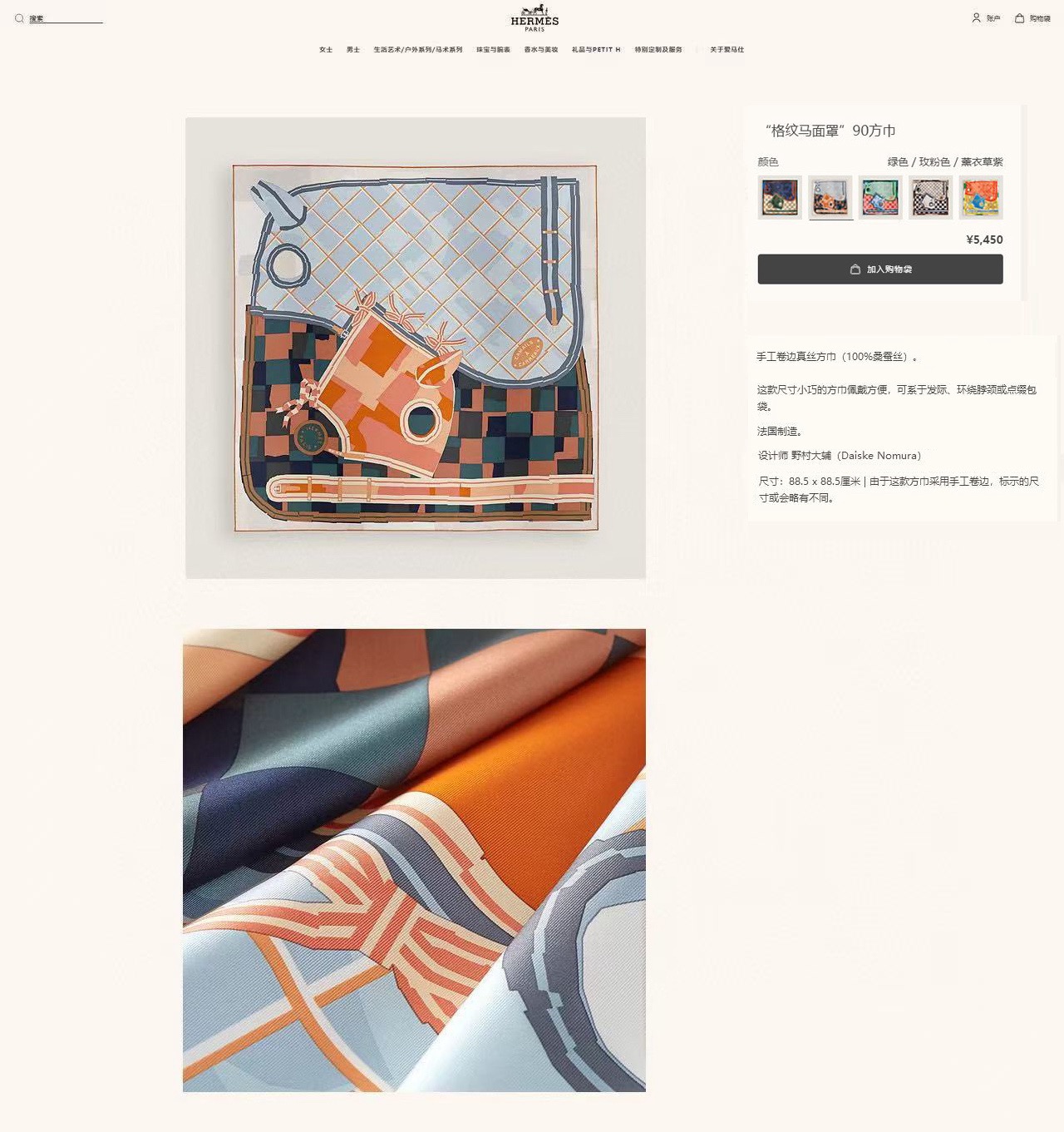 NO:714810,[18 Mumi, double-sided and same color] H**S silk new style bought and everyone said it looks good. Recommended [Check Horse Mask 90] Silk square scarf, top craftsmanship, value-for-money counter hit, three-dimensional presentation of pattern texture, extremely high grade, special craftsmanship, high-end research and development, stunning launch, special cutting-edge craftsmanship, favored by Bai Fumei. Whether it is quality, style or price, it makes them scream for big brand control. Super high cost performance  It is definitely worth buying twill silk, size 90cm*90cm high version scarf, high version scarf, real silk19860909【18姆米 双面同色】H**S真丝新款买了都说好看推荐【格纹马面罩 90】真丝方巾,顶级工艺超值专柜爆款立体呈现图案纹路实物档次极高特殊工艺高端研发惊艳问世特殊尖端工艺处理受到白富美的喜欢 无论是品质 款式 价格都令大牌控的她们尖叫 超高性价比 绝对值得入手斜纹真丝,尺寸90cm*90cm高版本围巾,高版本围巾,real silk,scarf