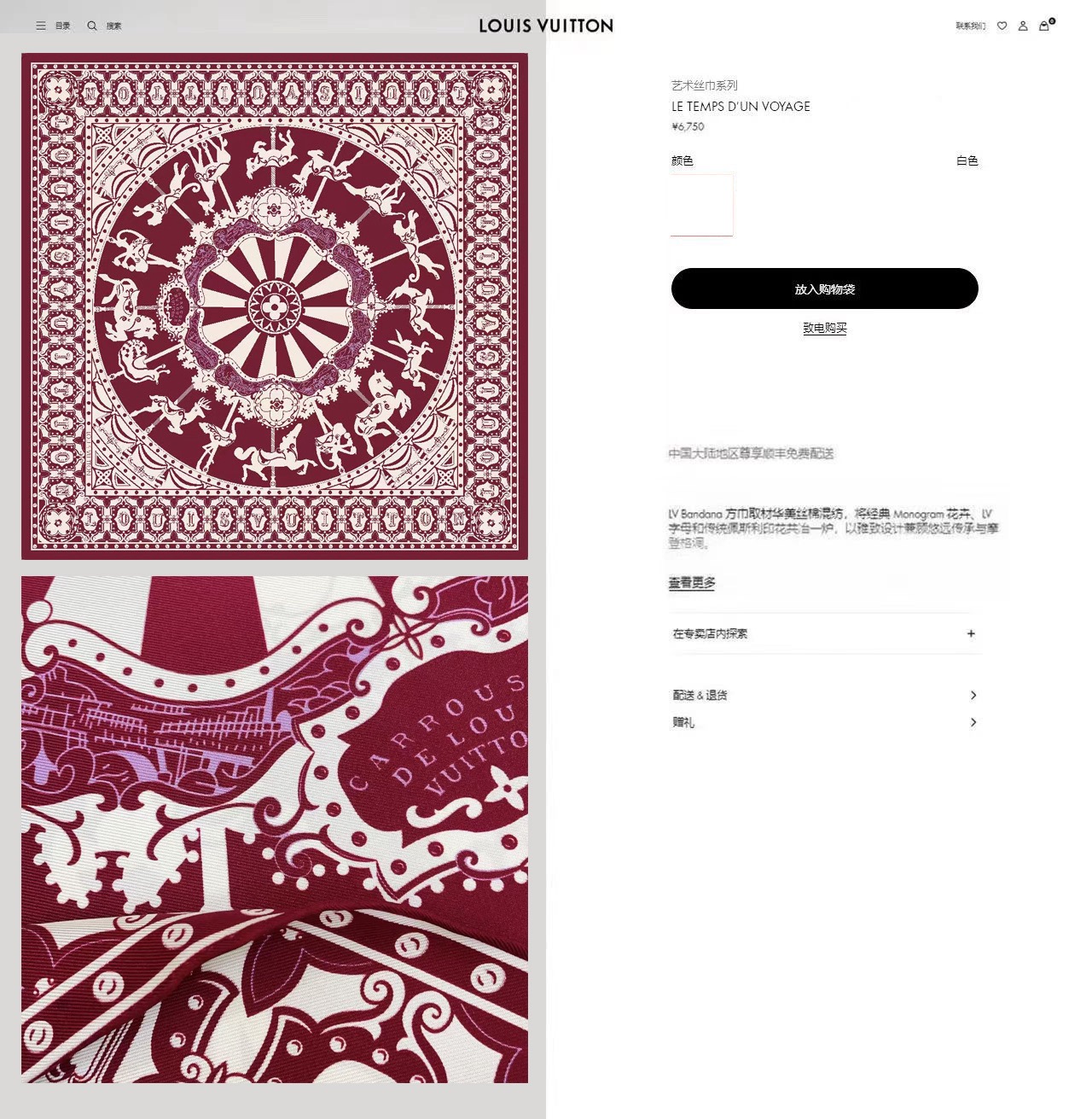 ✨✨【18姆米 双面同色】上身效果疯狂的喜欢❗️专柜也是刚刚上架的，L*最最新款~非常有看头，L的这类元