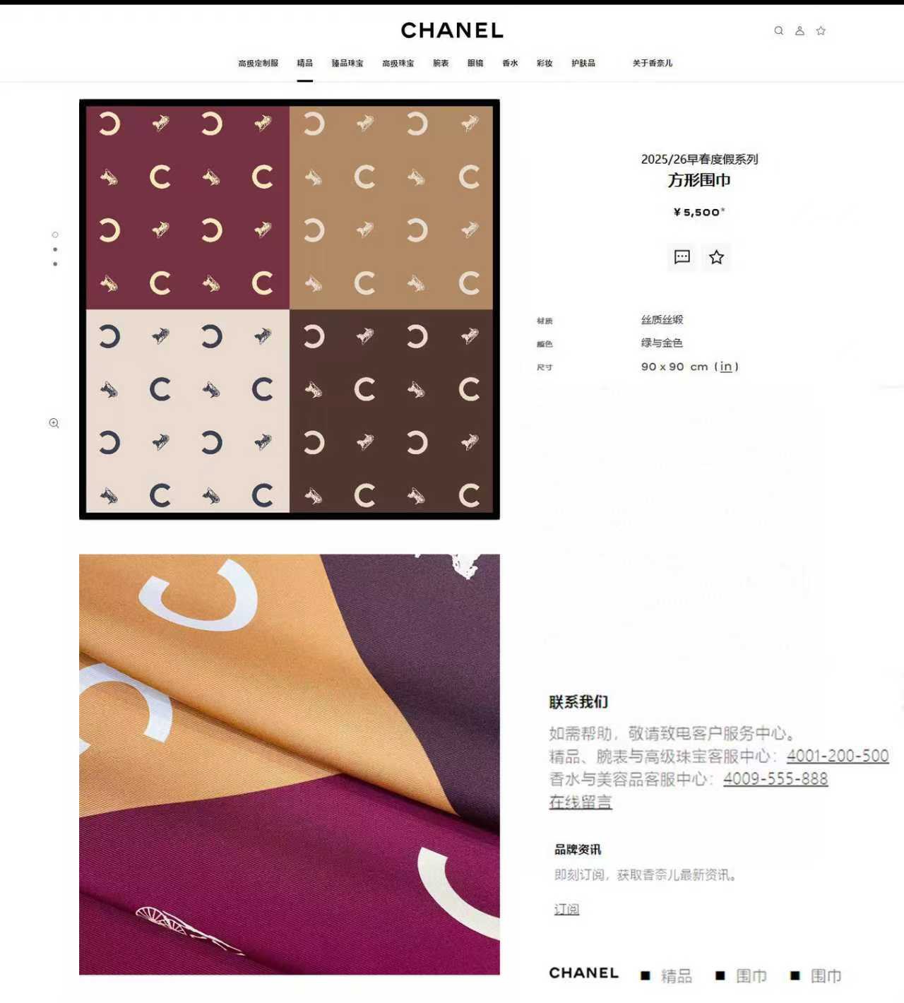 ✨✨【18姆米 双面同色】上身效果疯狂的喜欢❗️专柜也是刚刚上架的，CELINE最最新款~非常有看头，瑟